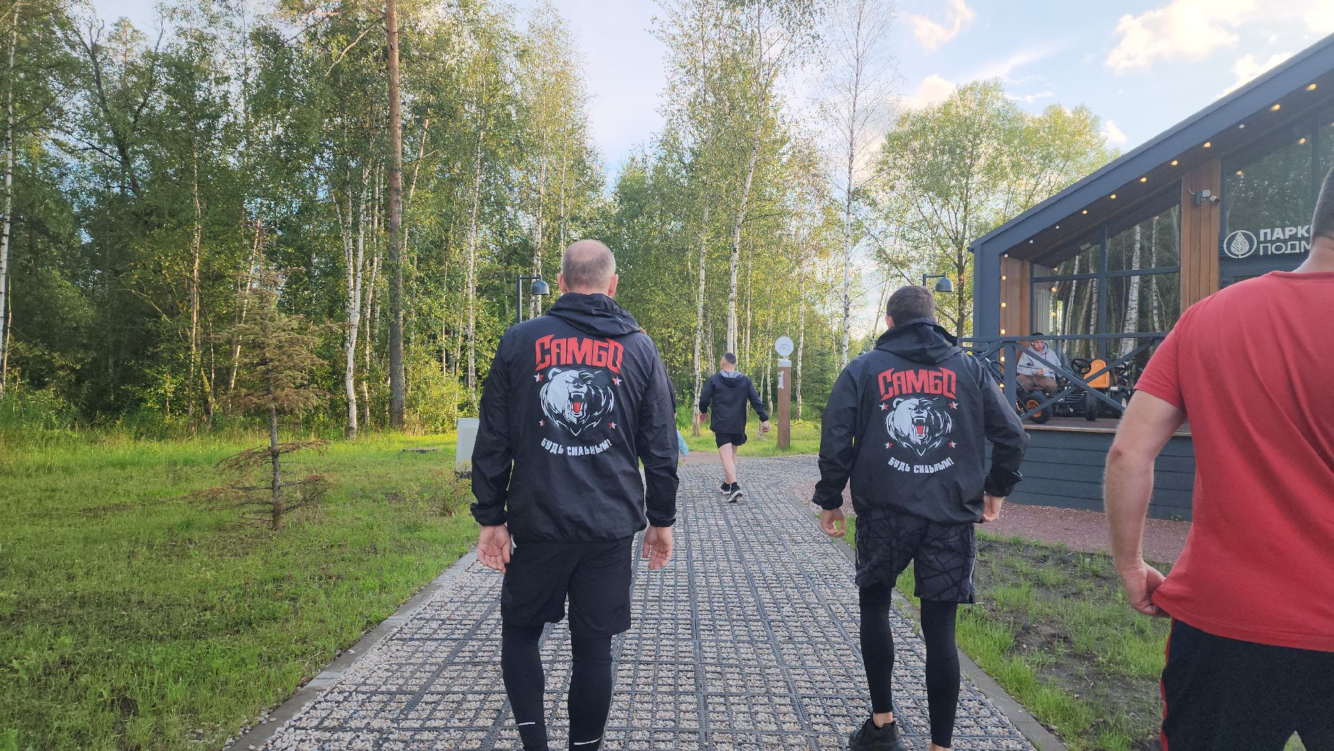 Самбо, Лобня, Тренировка,