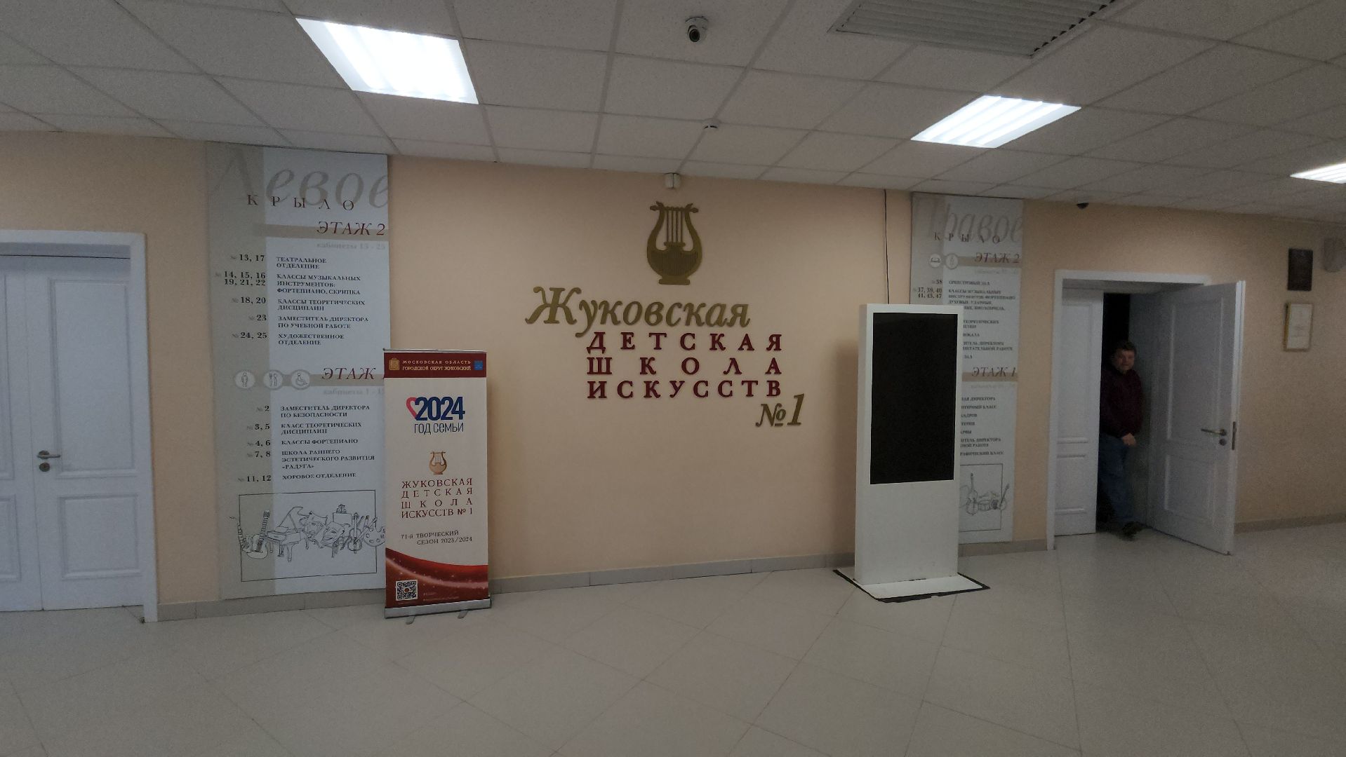 дополнительный набор, детская школа искусств 1, ЖДШИ 1, Елена Меденцева, учебные программы, вступительные испытания,