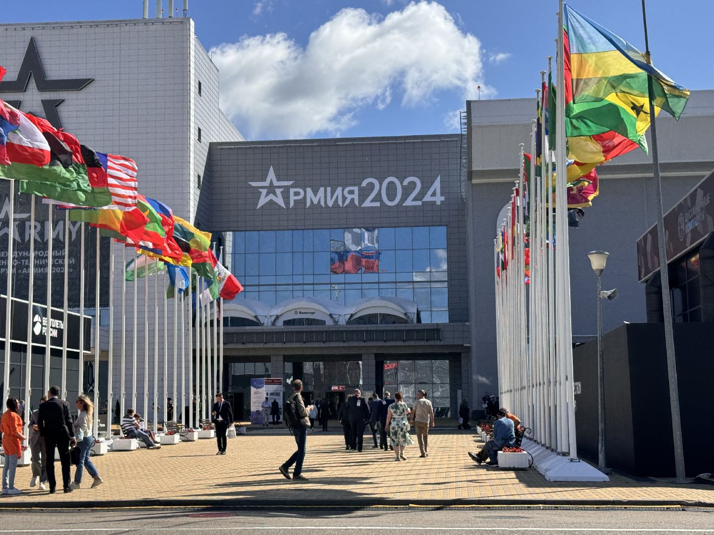 Парк Патриот, Армия-2024, Авангард,