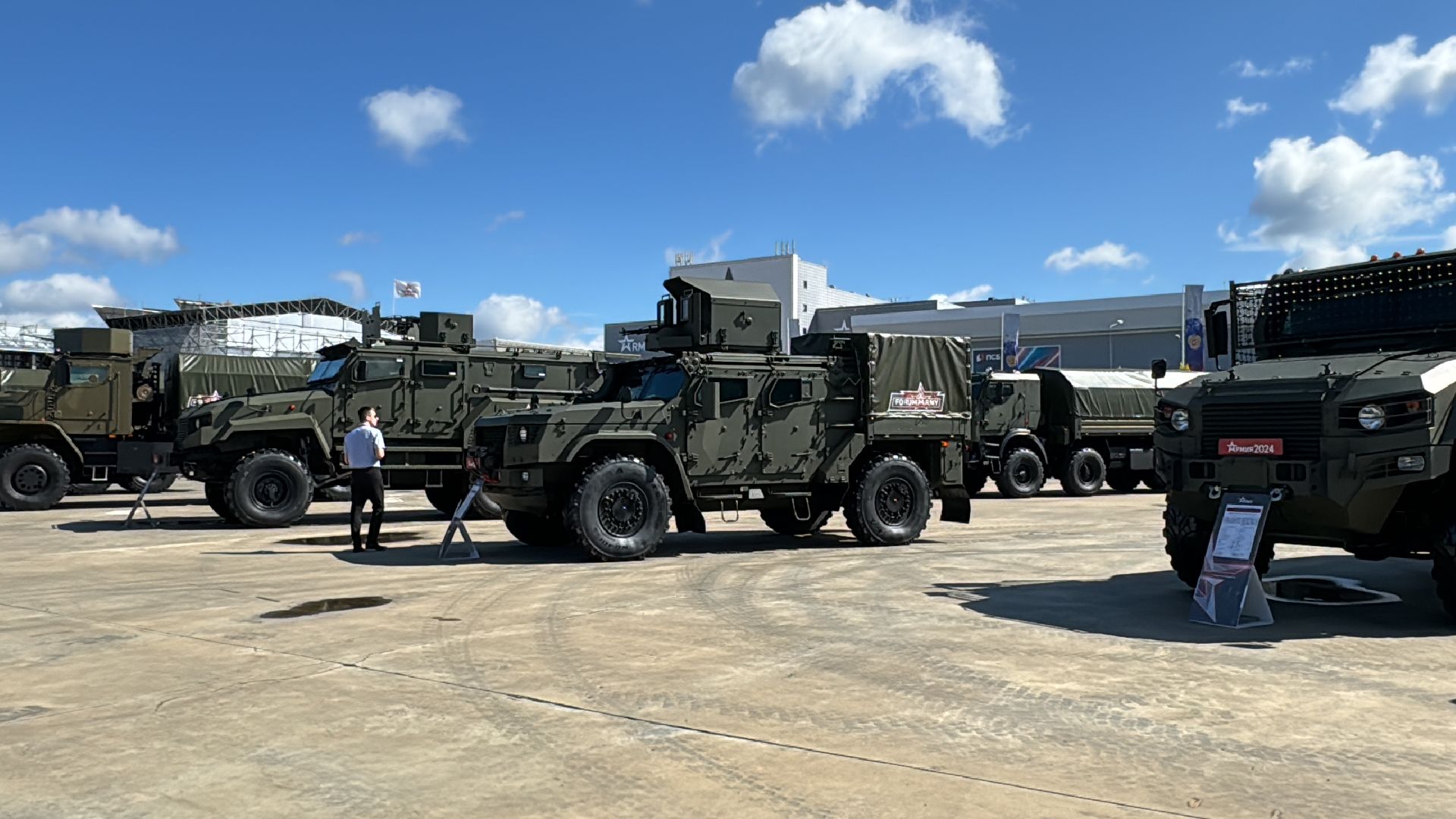 Парк Патриот, Армия-2024, Авангард,