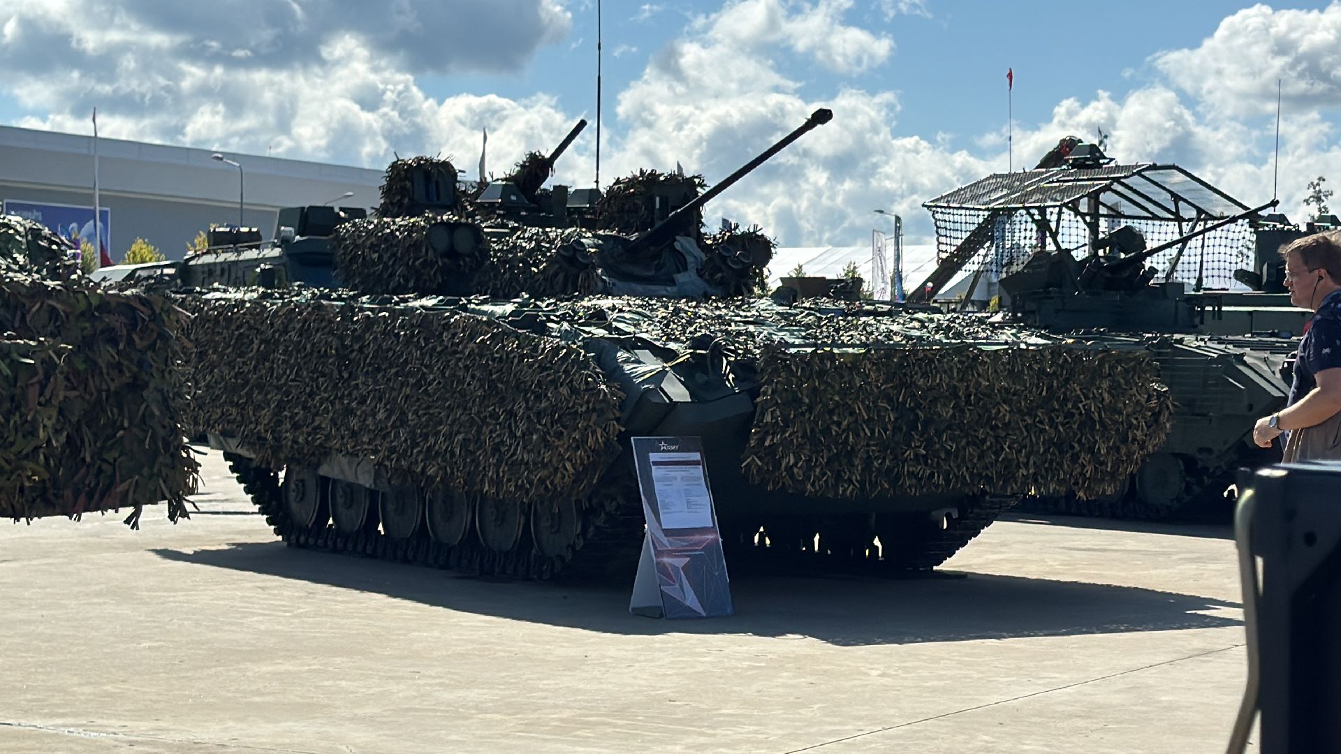 Парк Патриот, Армия-2024, Авангард,