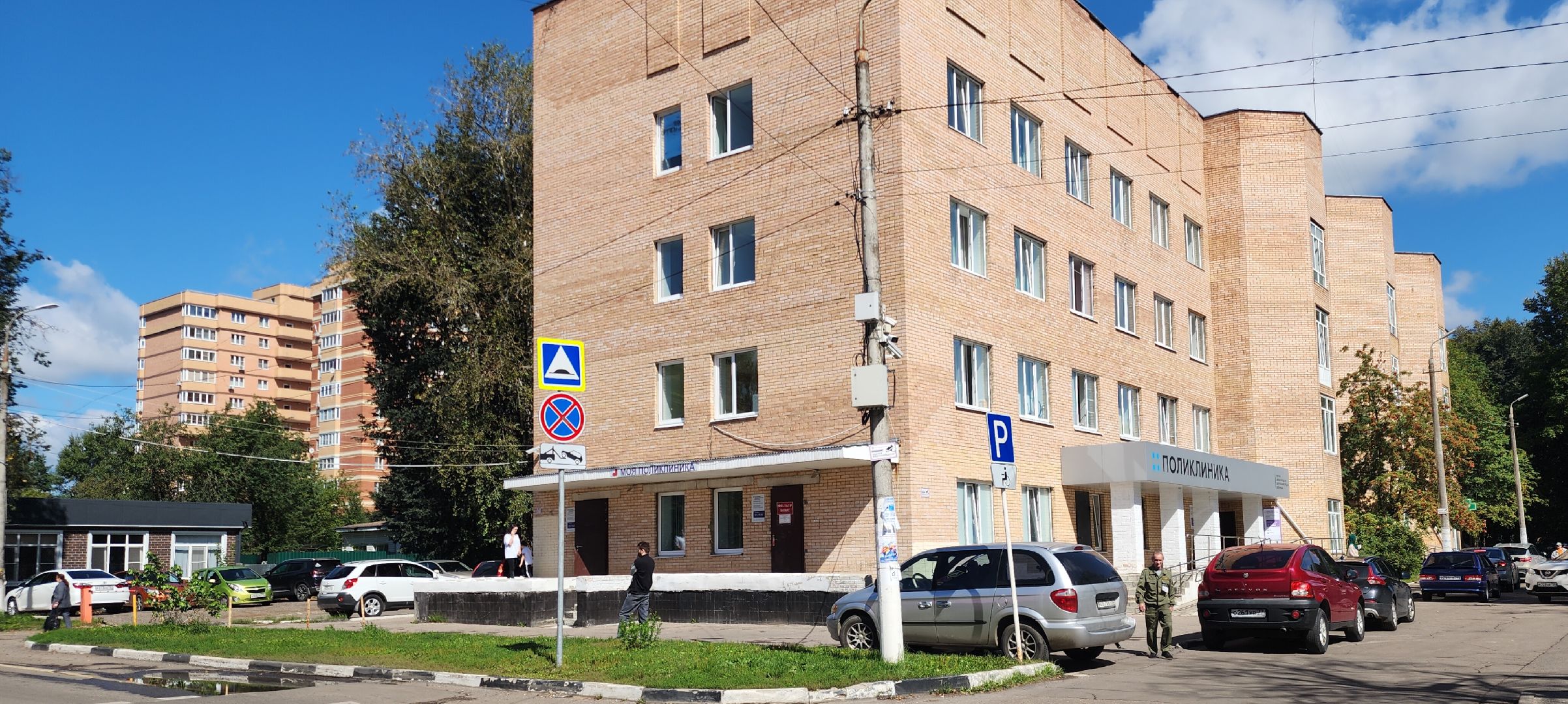 Звенигород, Медицина,