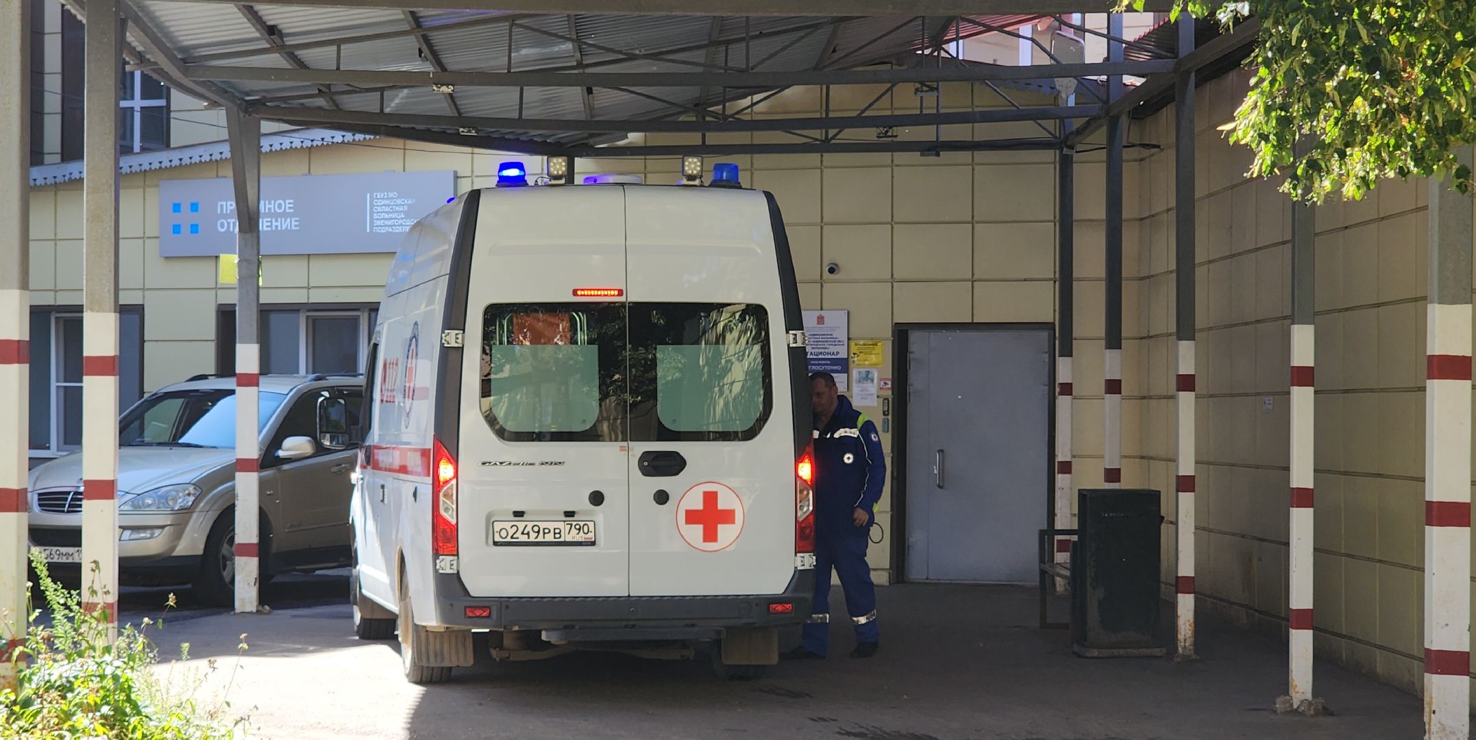 Звенигород, Медицина,