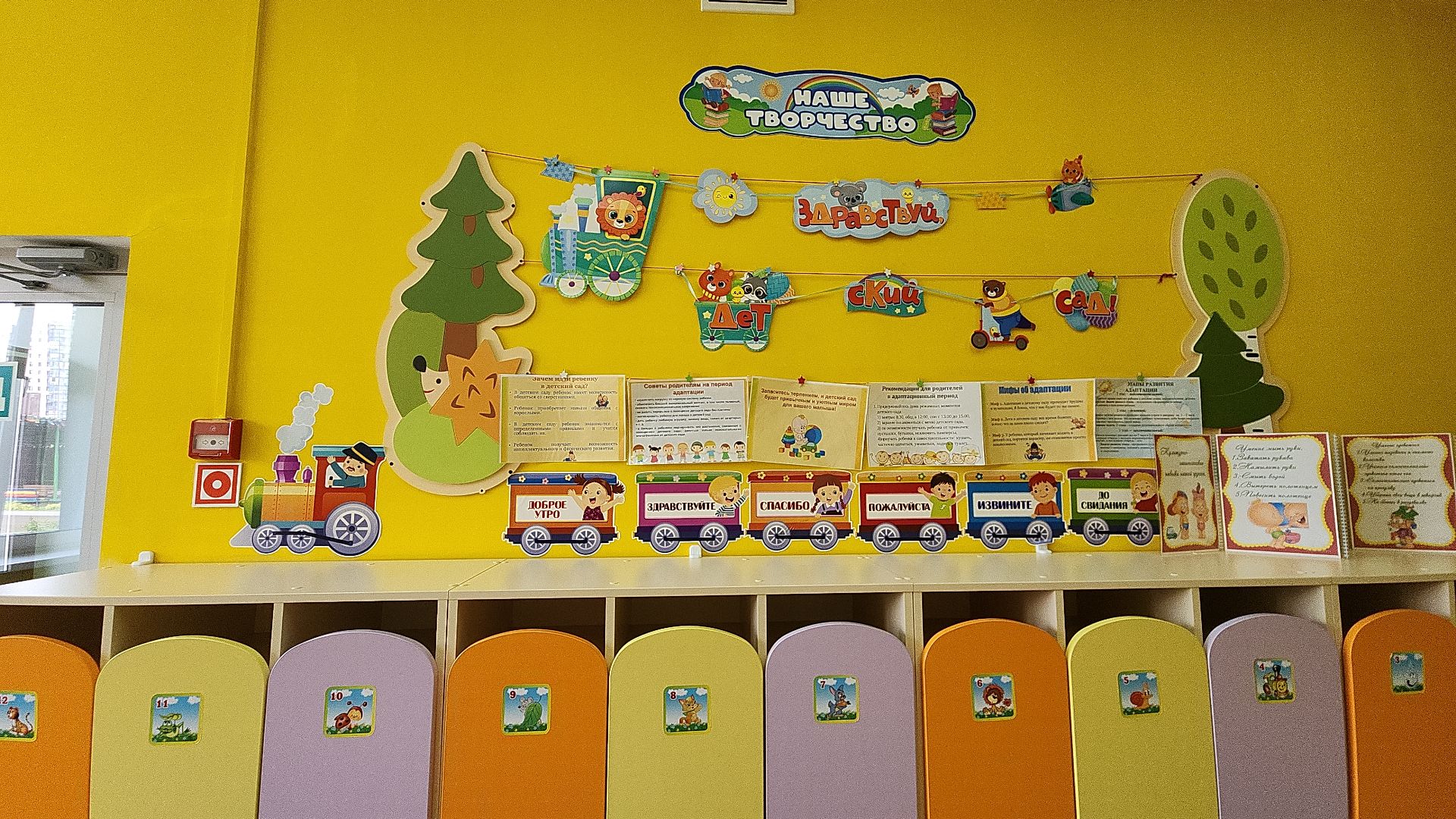 детский сад, дошкольное отделение, гимназия 9, электросталь, новый учебный год, новый учебный год 2024,