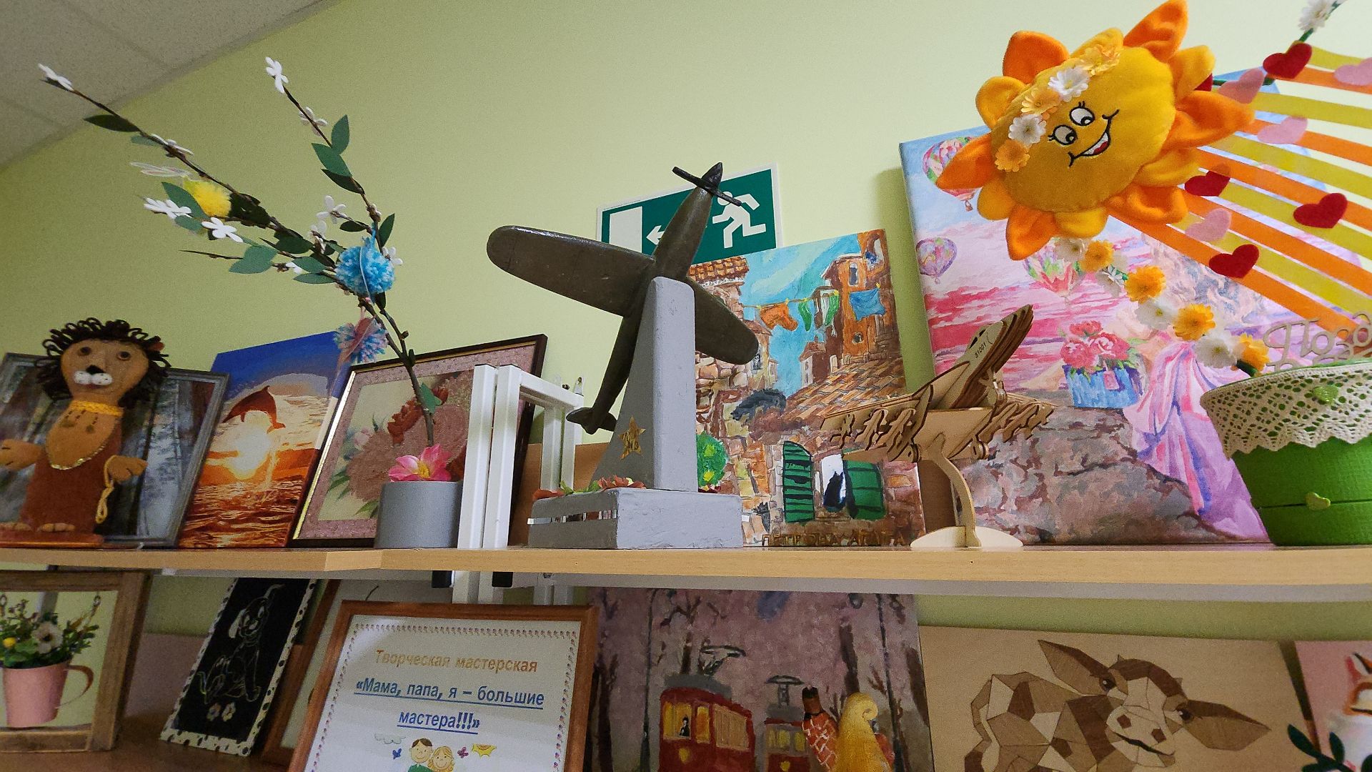 детский сад, дошкольное отделение, гимназия 9, электросталь, новый учебный год, новый учебный год 2024,