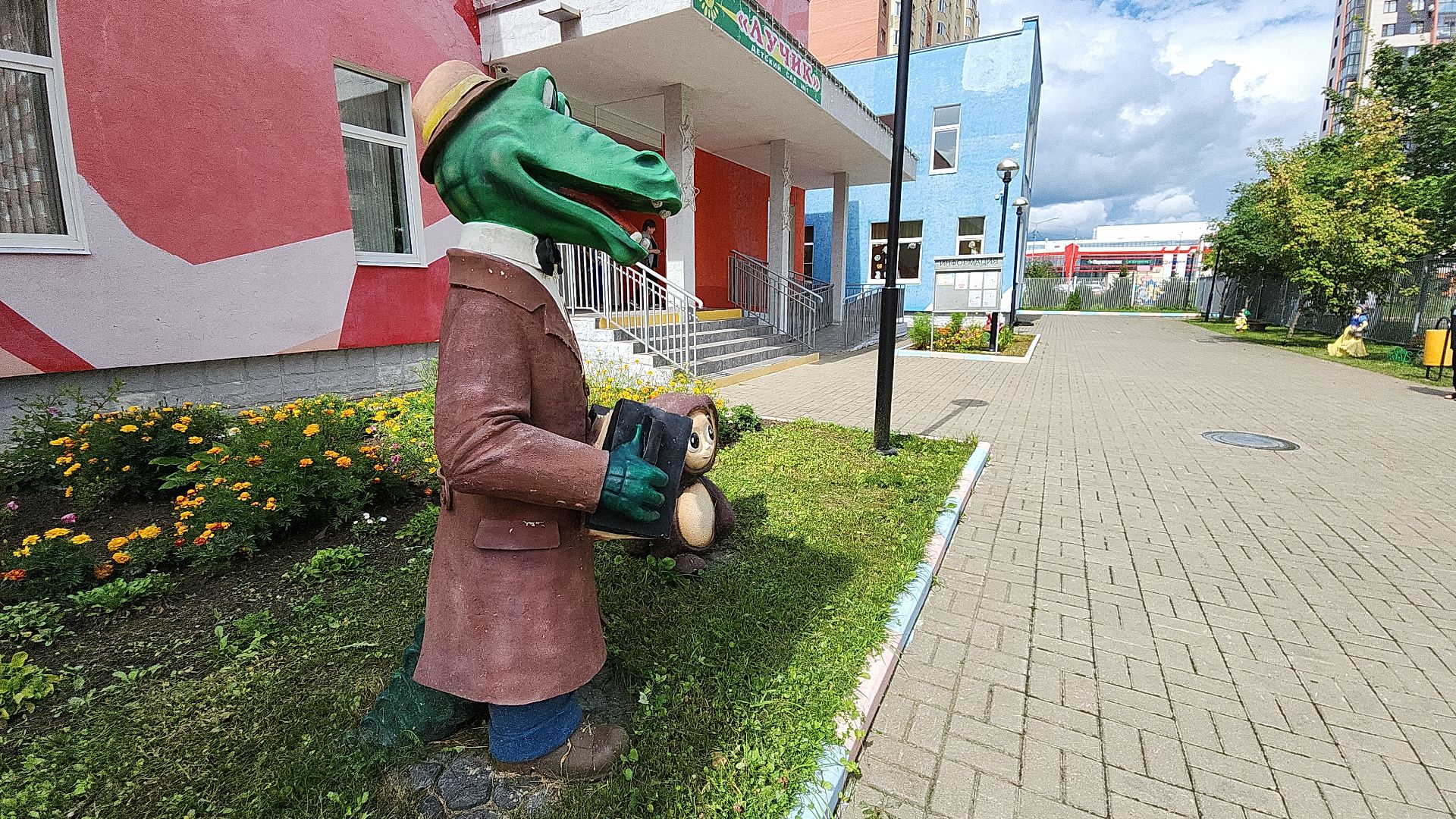 детский сад, дошкольное отделение, гимназия 9, электросталь, новый учебный год, новый учебный год 2024,