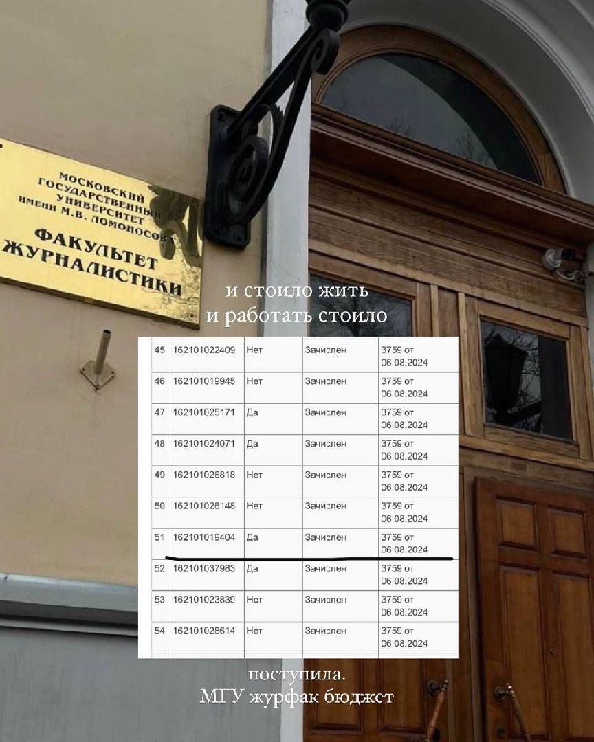 воскресенск, егэ, поступление в вуз,