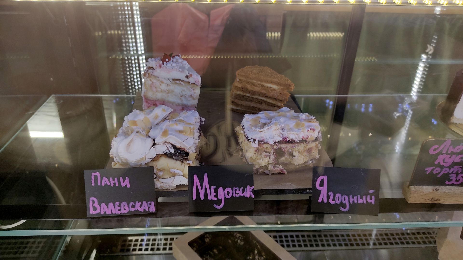 Лобня, экономика, кофейня