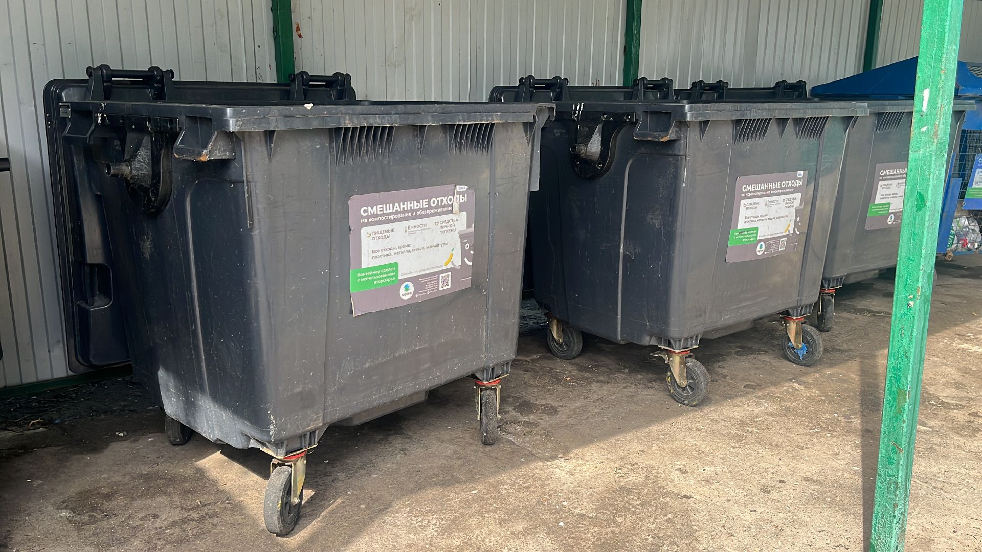 мусор, мусорные контейнеры, вывоз мусора, вывоз отходов,