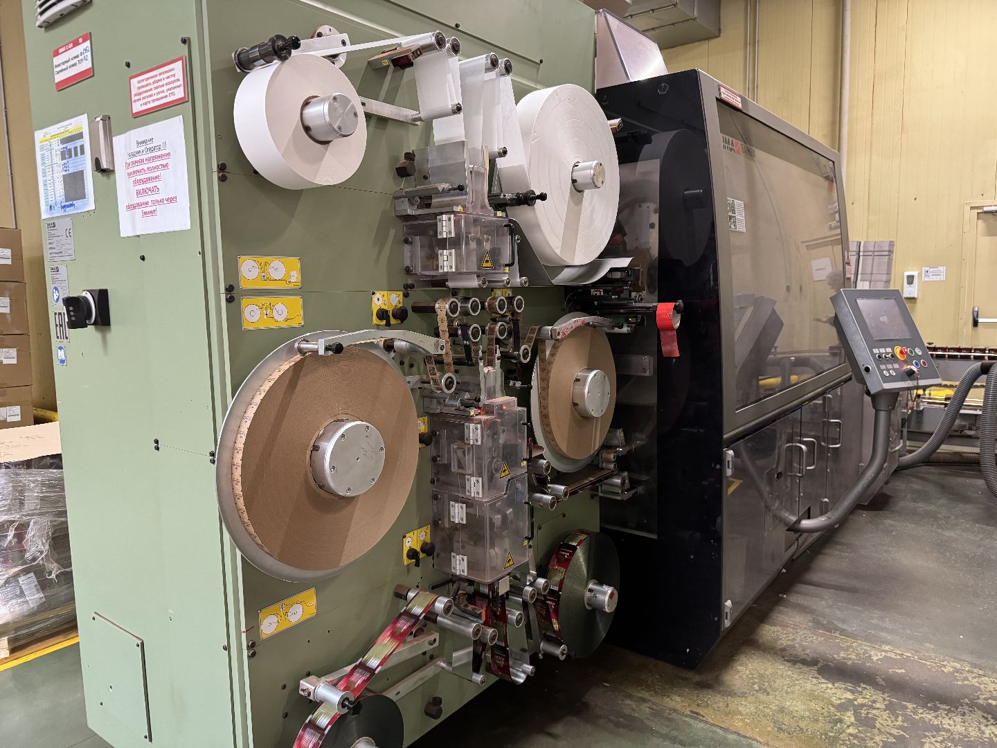 фрязино, компания май, производство, рынок труда,