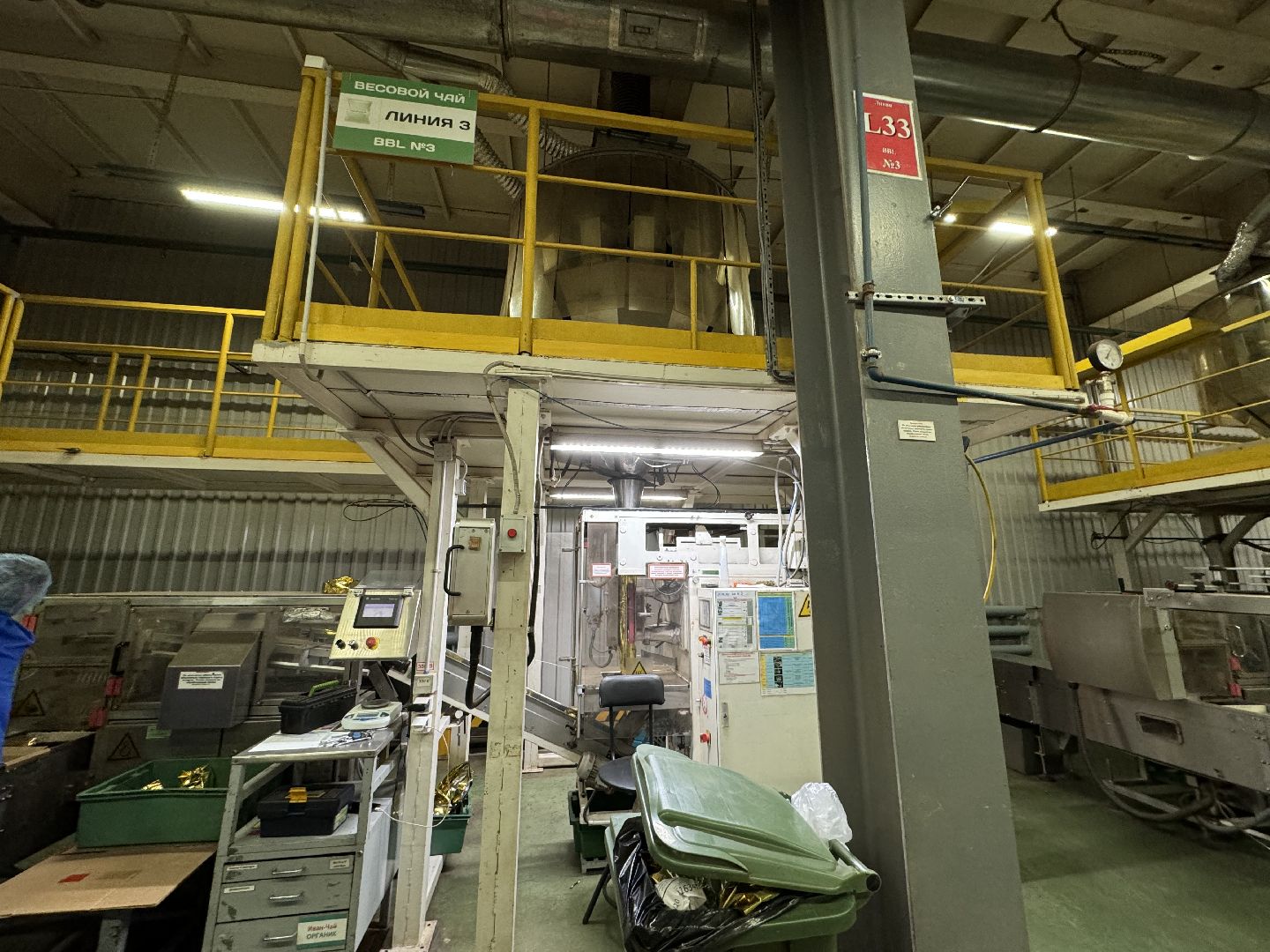 фрязино, компания май, производство, рынок труда,