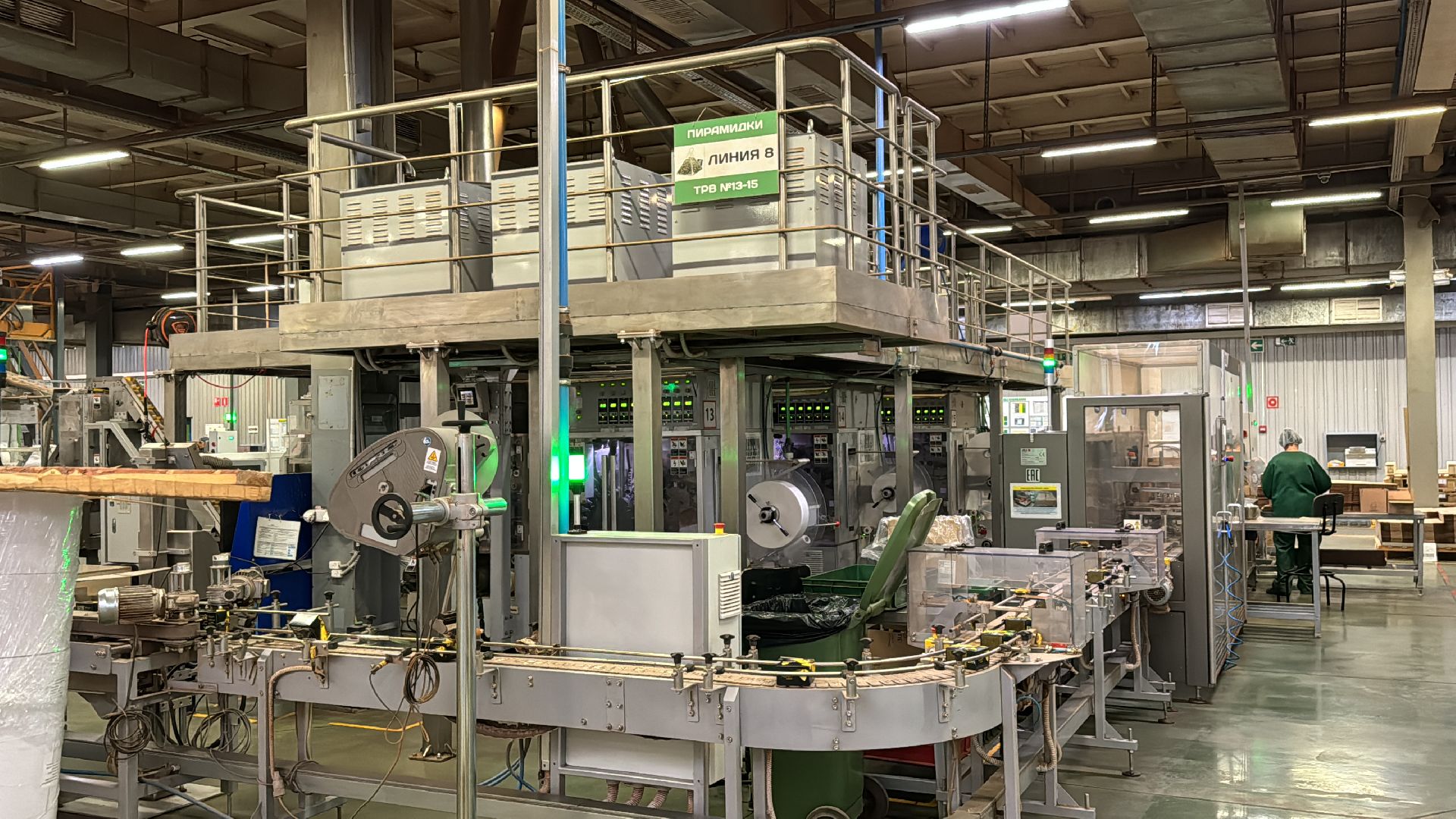 фрязино, компания май, производство, рынок труда,