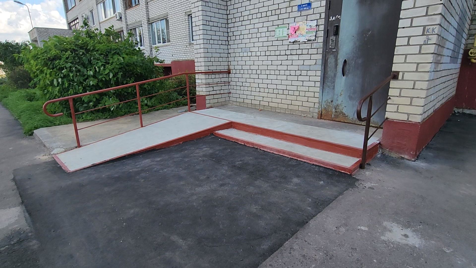 Коломна, жкх, пандусы,