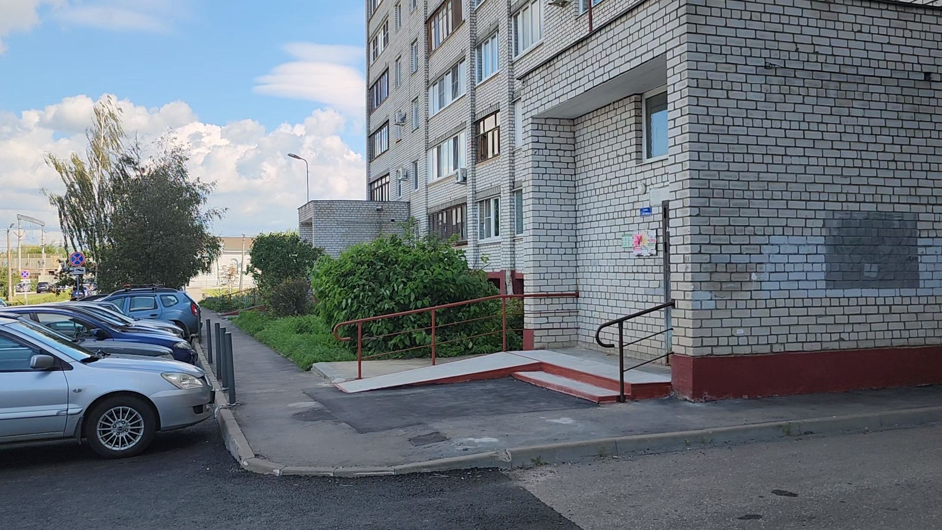 Коломна, жкх, пандусы,