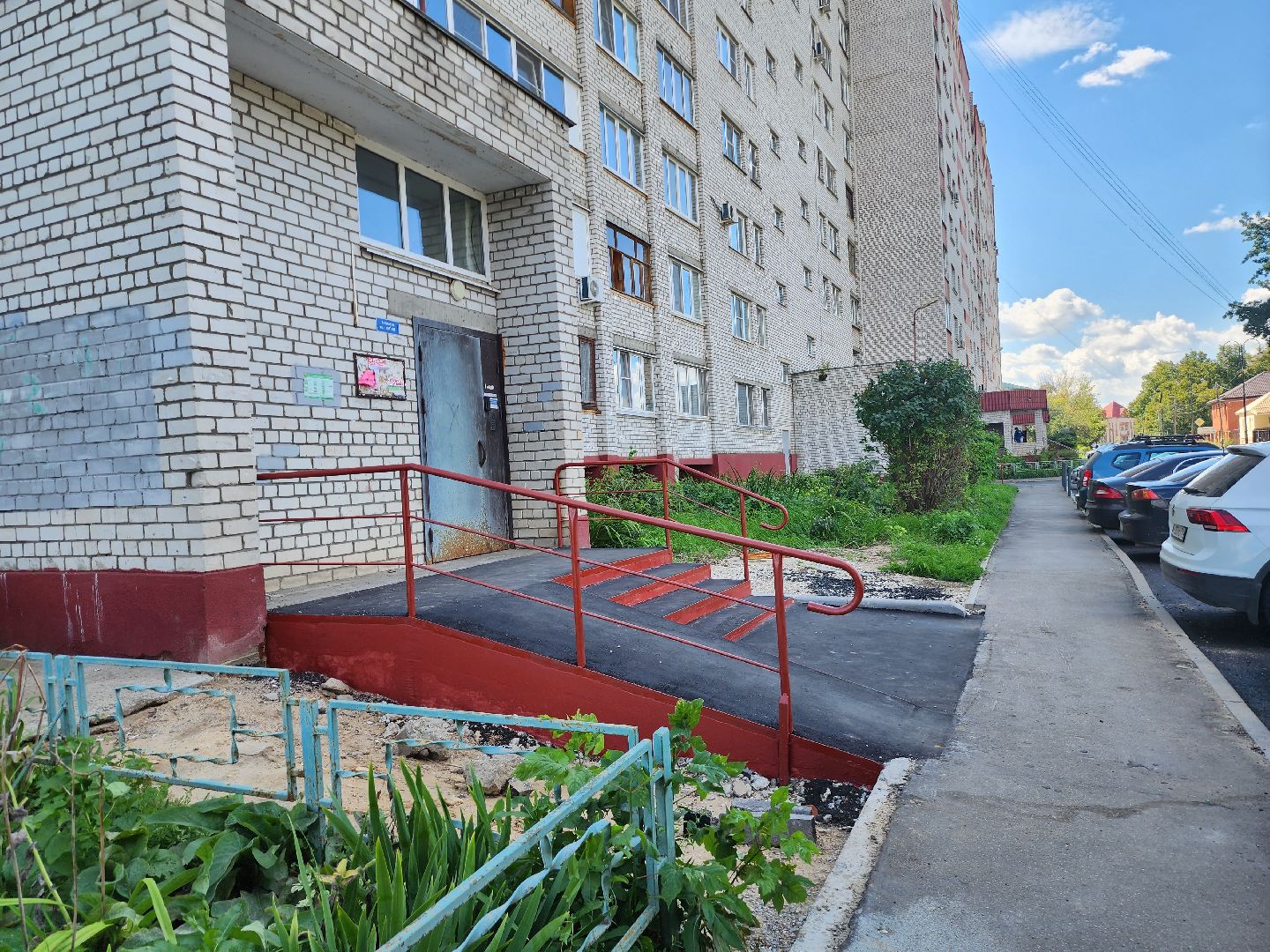 Коломна, жкх, пандусы,