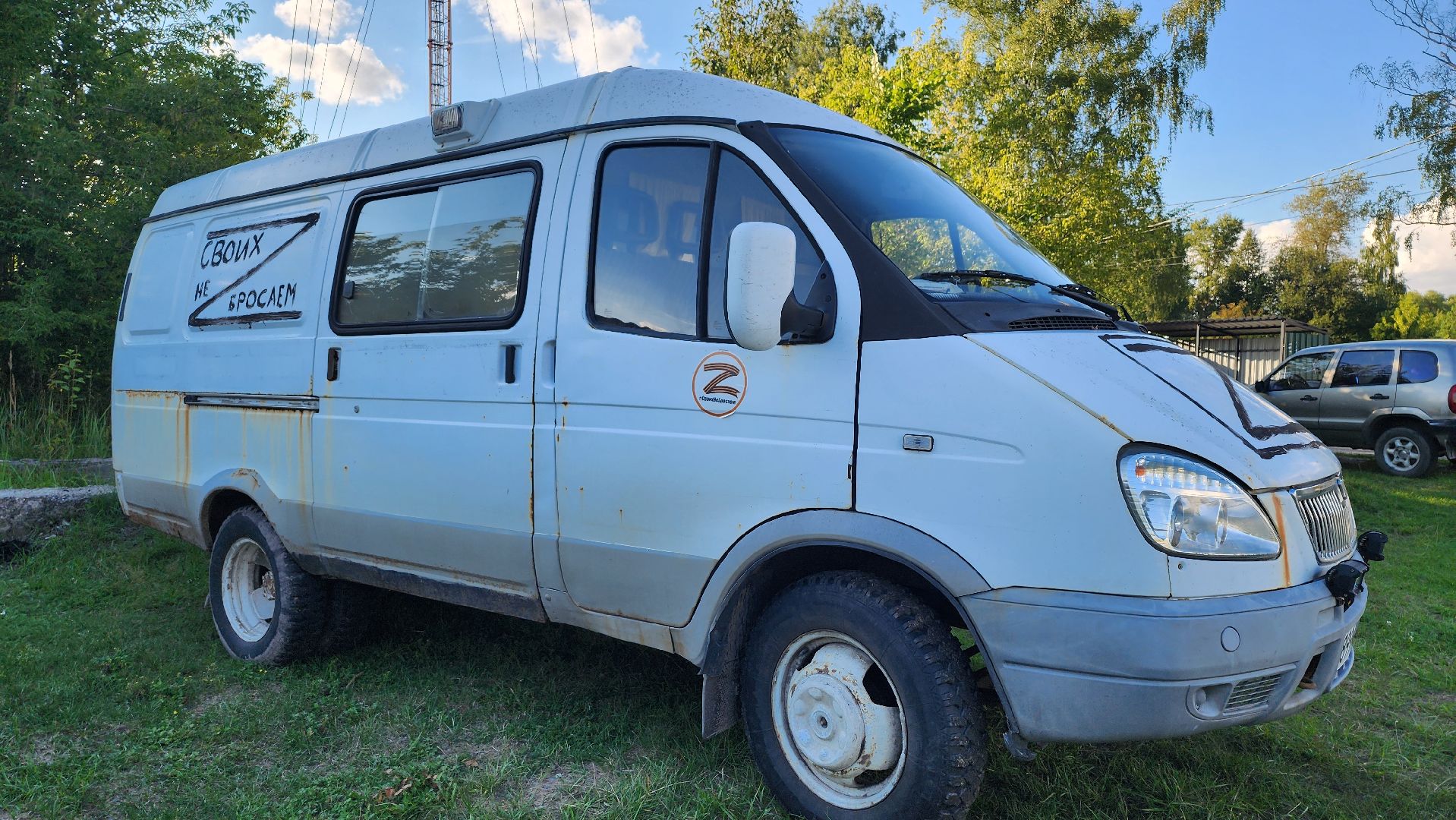 гумпомощь, СВО, Большая Шатура, штаб помощи,