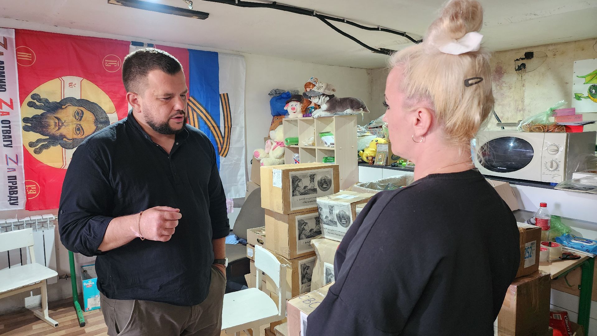 гумпомощь, СВО, Большая Шатура, штаб помощи,