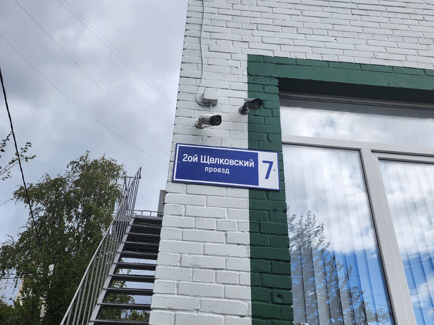 культурный центр, мытищи, Леонидовка,