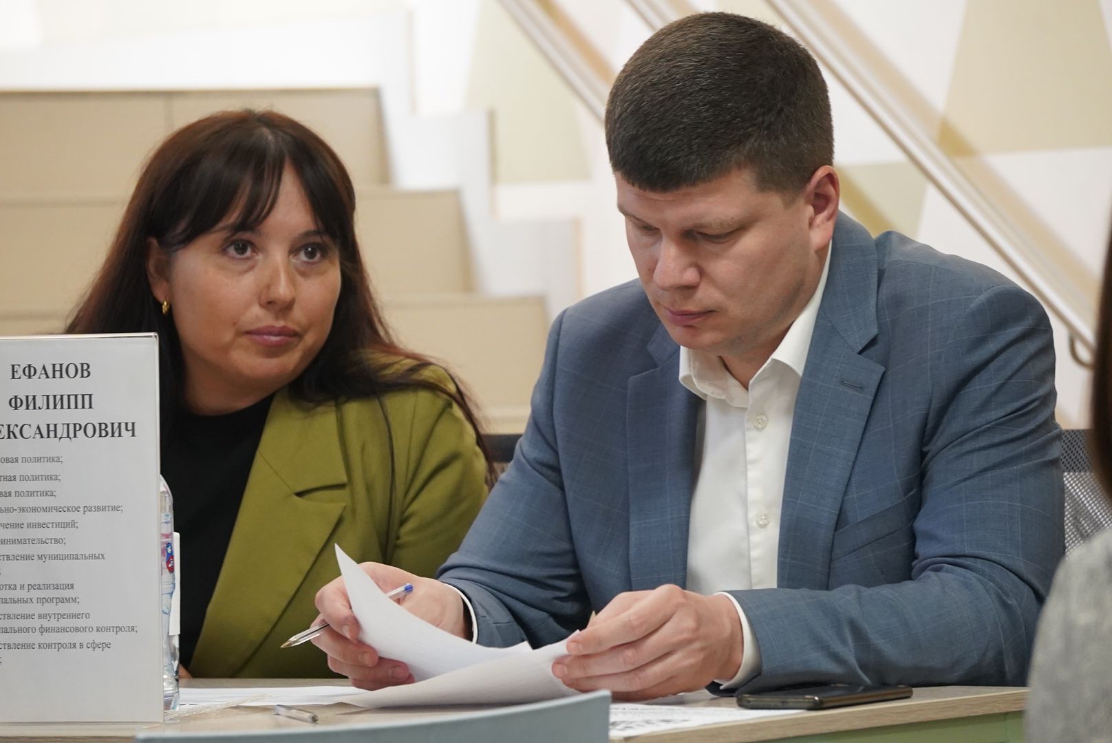 Павловский Посад, Городской округ Павловский Посад, Выездная администрация, Обращения, Вопросы, Жители,