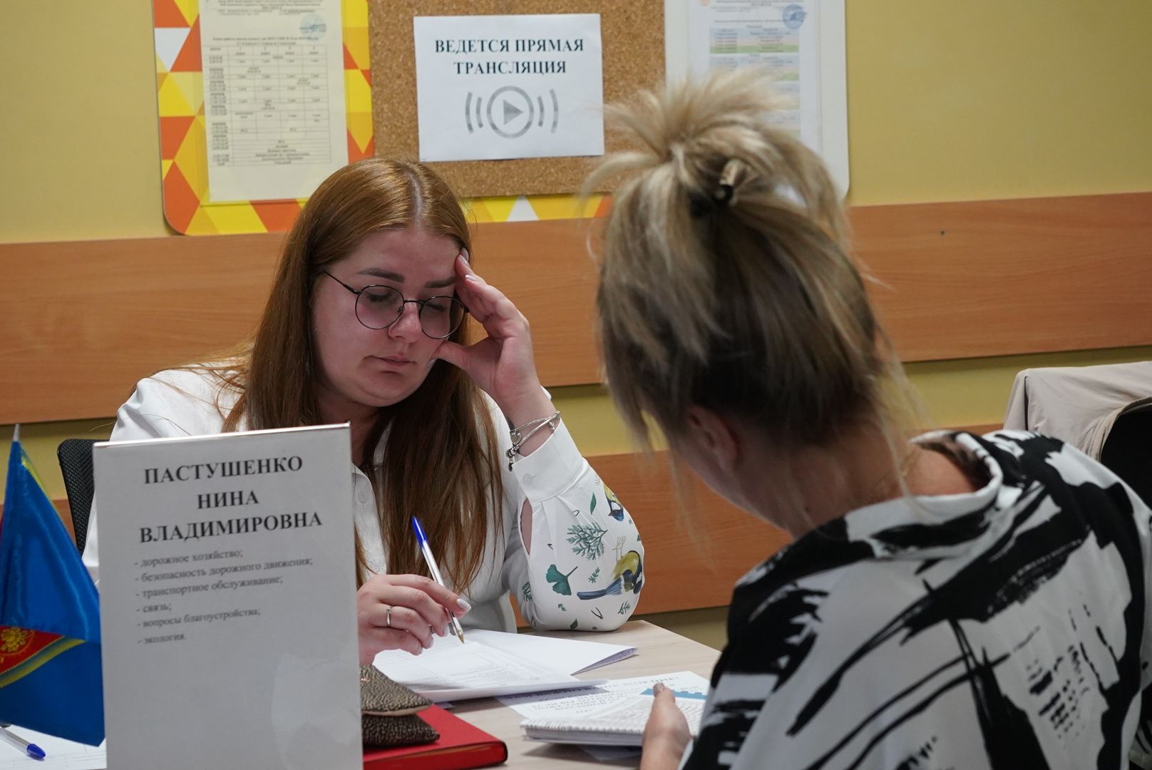 Павловский Посад, Городской округ Павловский Посад, Выездная администрация, Обращения, Вопросы, Жители,