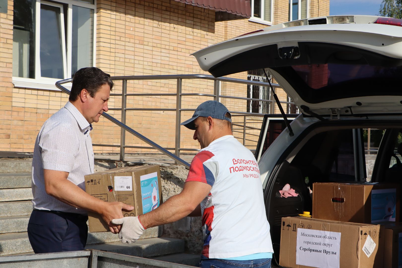 Серебряные Пруды, Волонтеры Подмосковья,