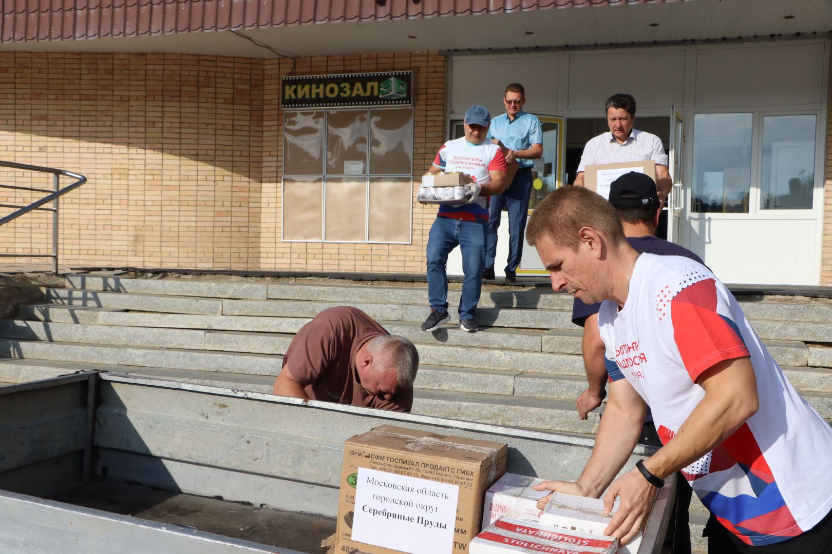 Серебряные Пруды, Волонтеры Подмосковья,