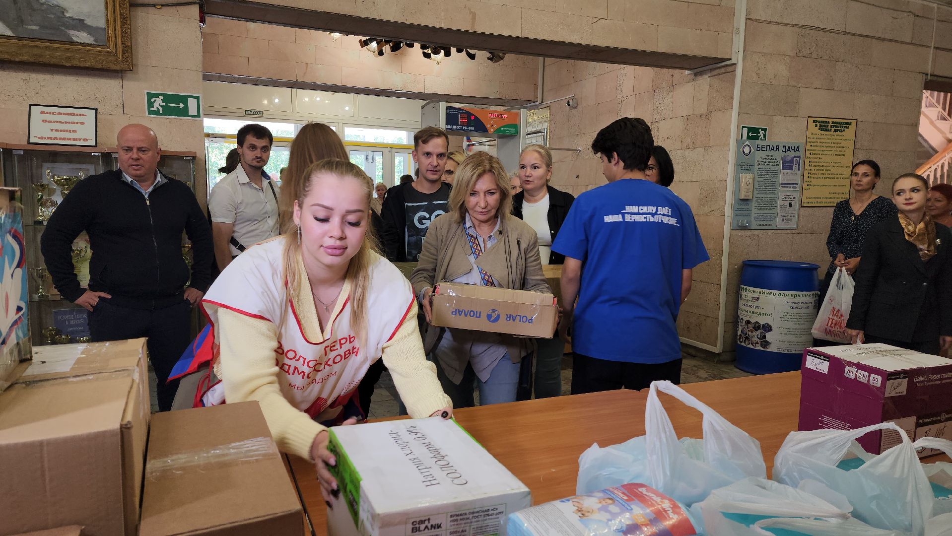 гуманитарная помощь, доброе дело, курск мы рядом,волонтеры подмосковья,