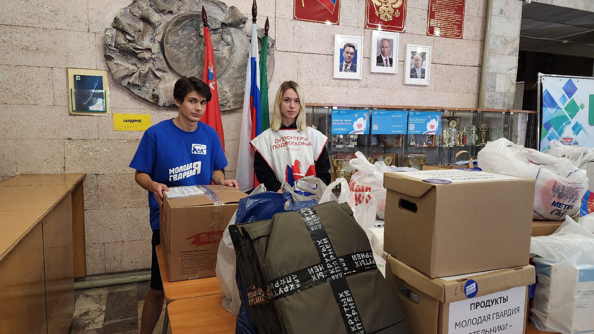 гуманитарная помощь, доброе дело, курск мы рядом,волонтеры подмосковья,