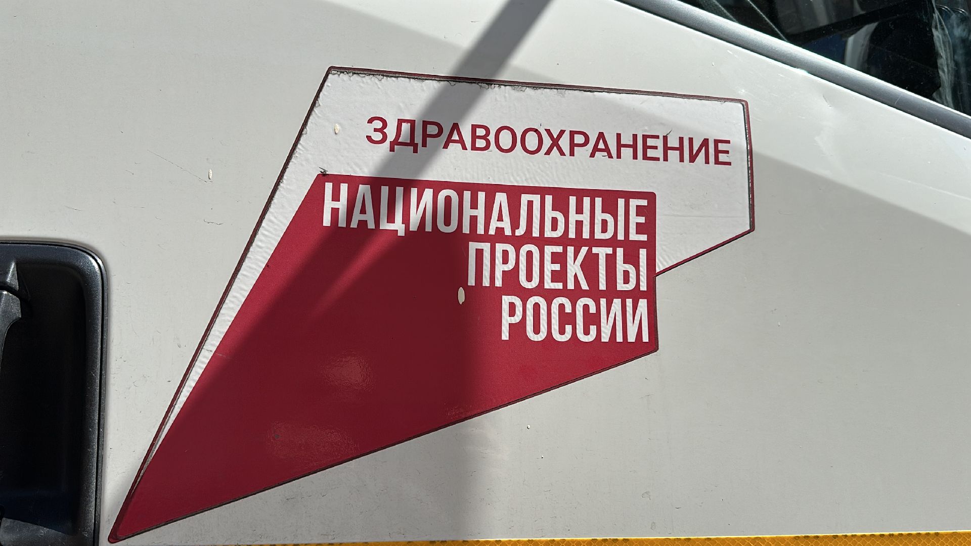 Клин, общество, дети, медицина,