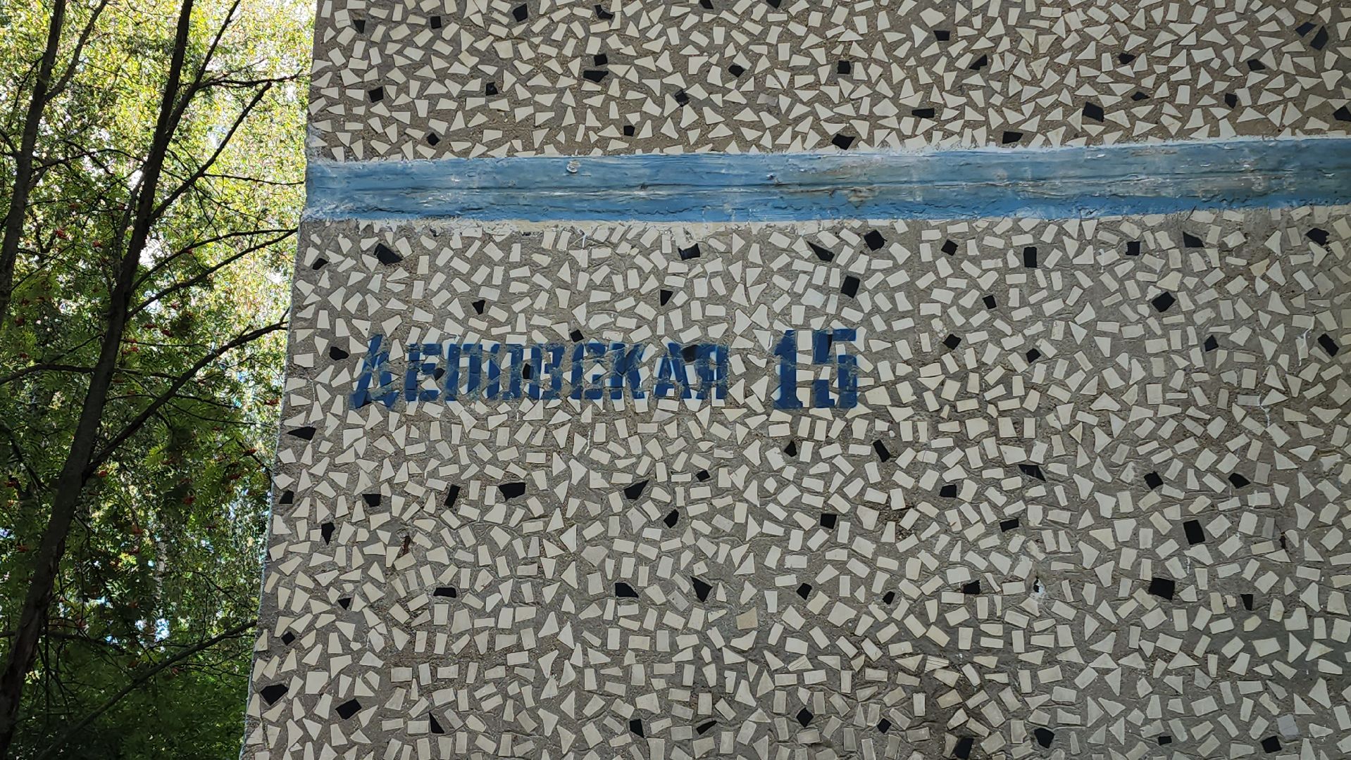 Дороги, ямочный ремонт дорог, Лобня,