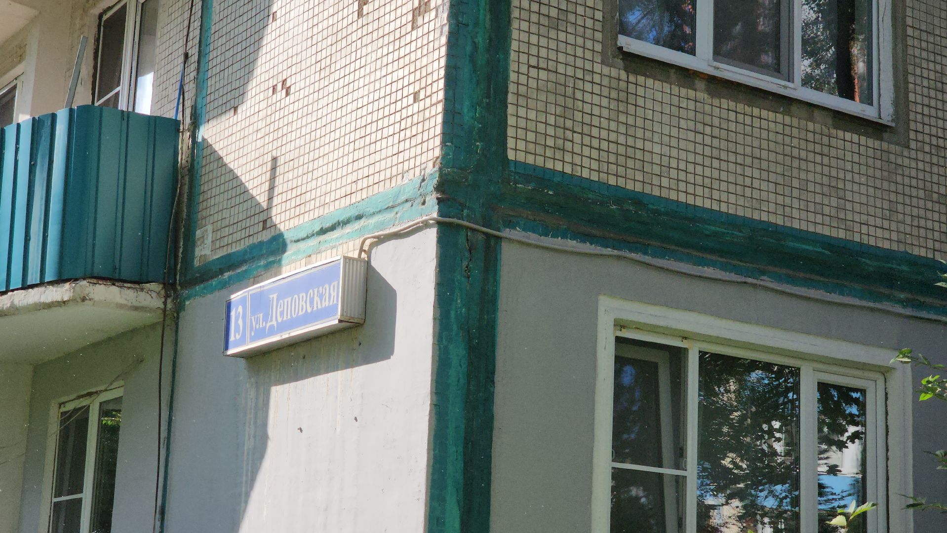 Дороги, ямочный ремонт дорог, Лобня,