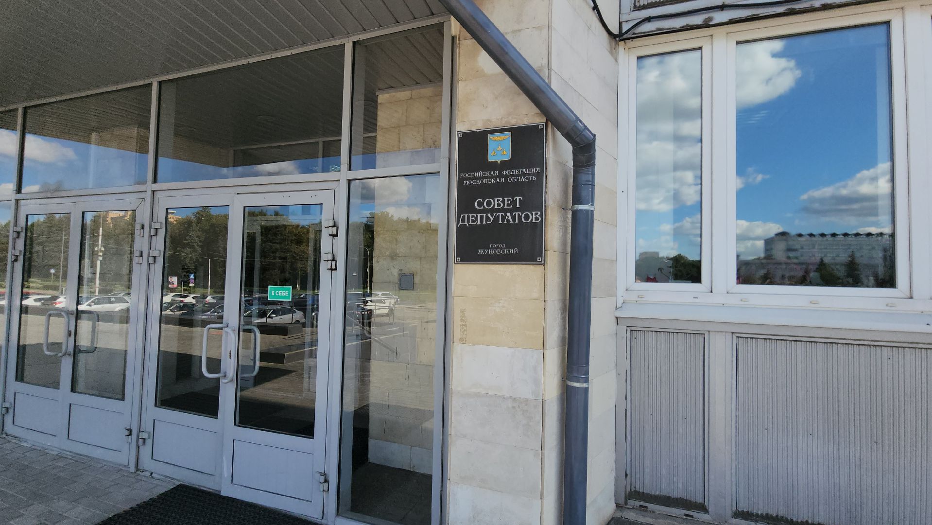 совет депутатов, городской совет, выборы, 8 сентября выборы, юрий баранов, ТИК, уик, кандидаты,