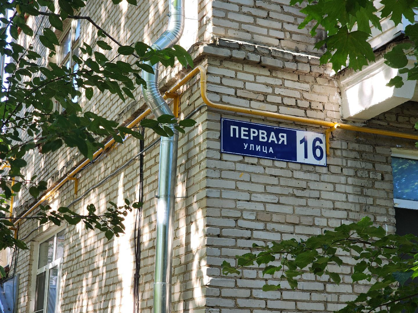 Черноголовка, газовая безопасность, мой город, жкх,