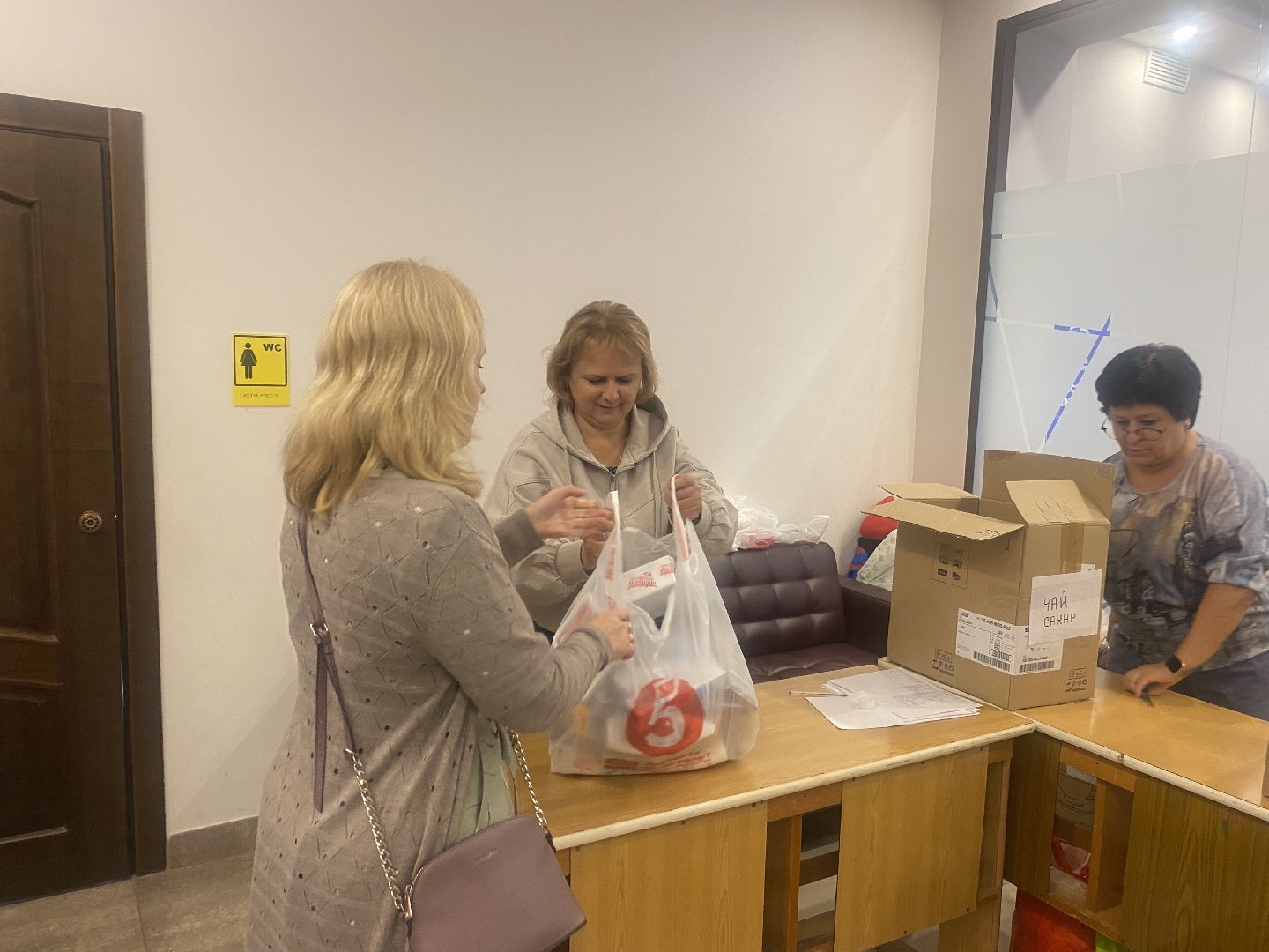 курск мы рядом, курск суржа, помощь курску, гуманитарный груз Курску, Власиха помощь Курску,