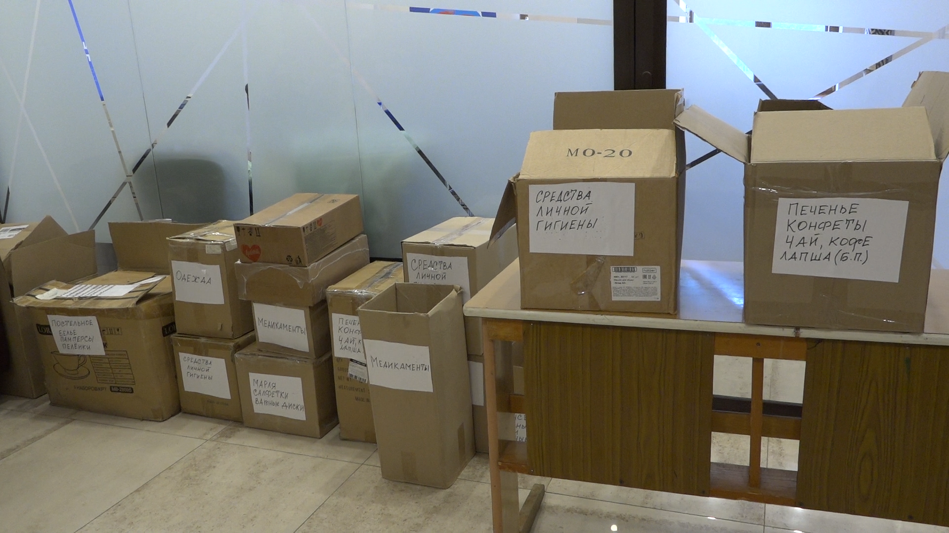 курск мы рядом, курск суржа, помощь курску, гуманитарный груз Курску, Власиха помощь Курску,