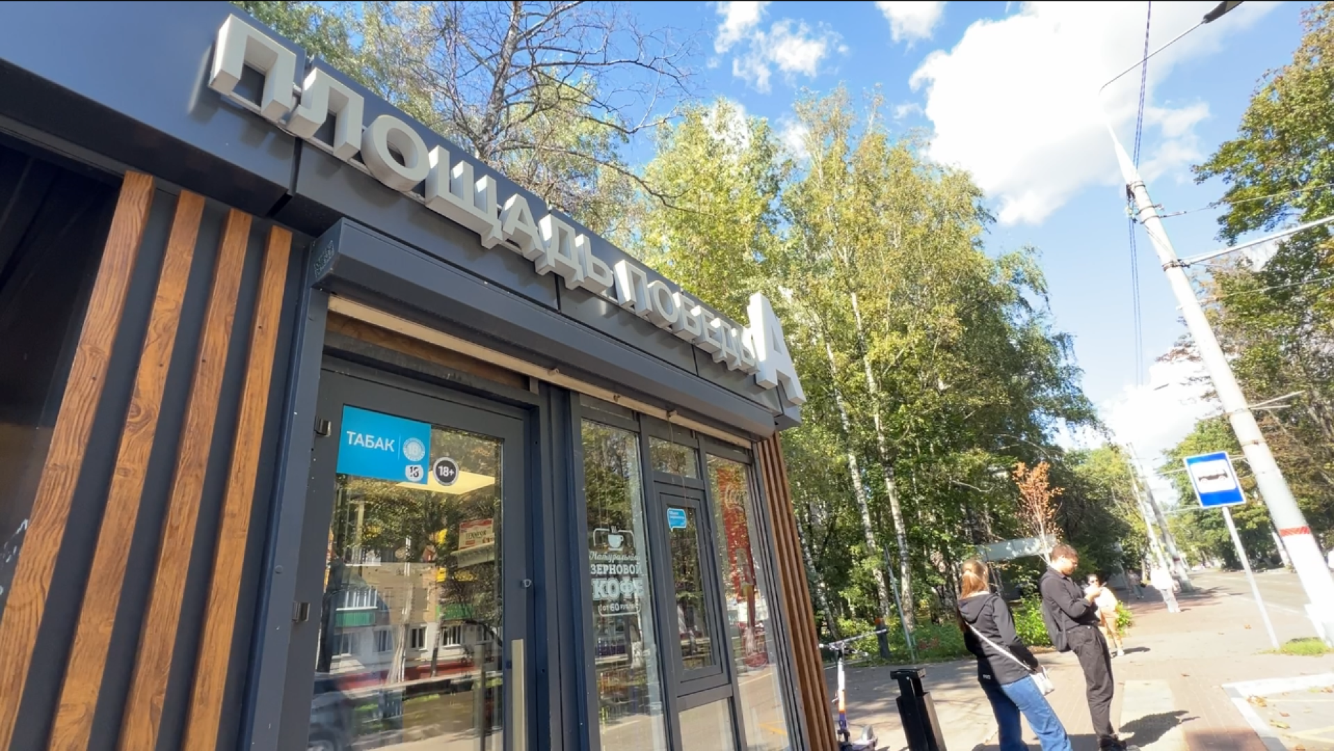 химки, транспорт,проверка автобусов,автобусный маршрут,