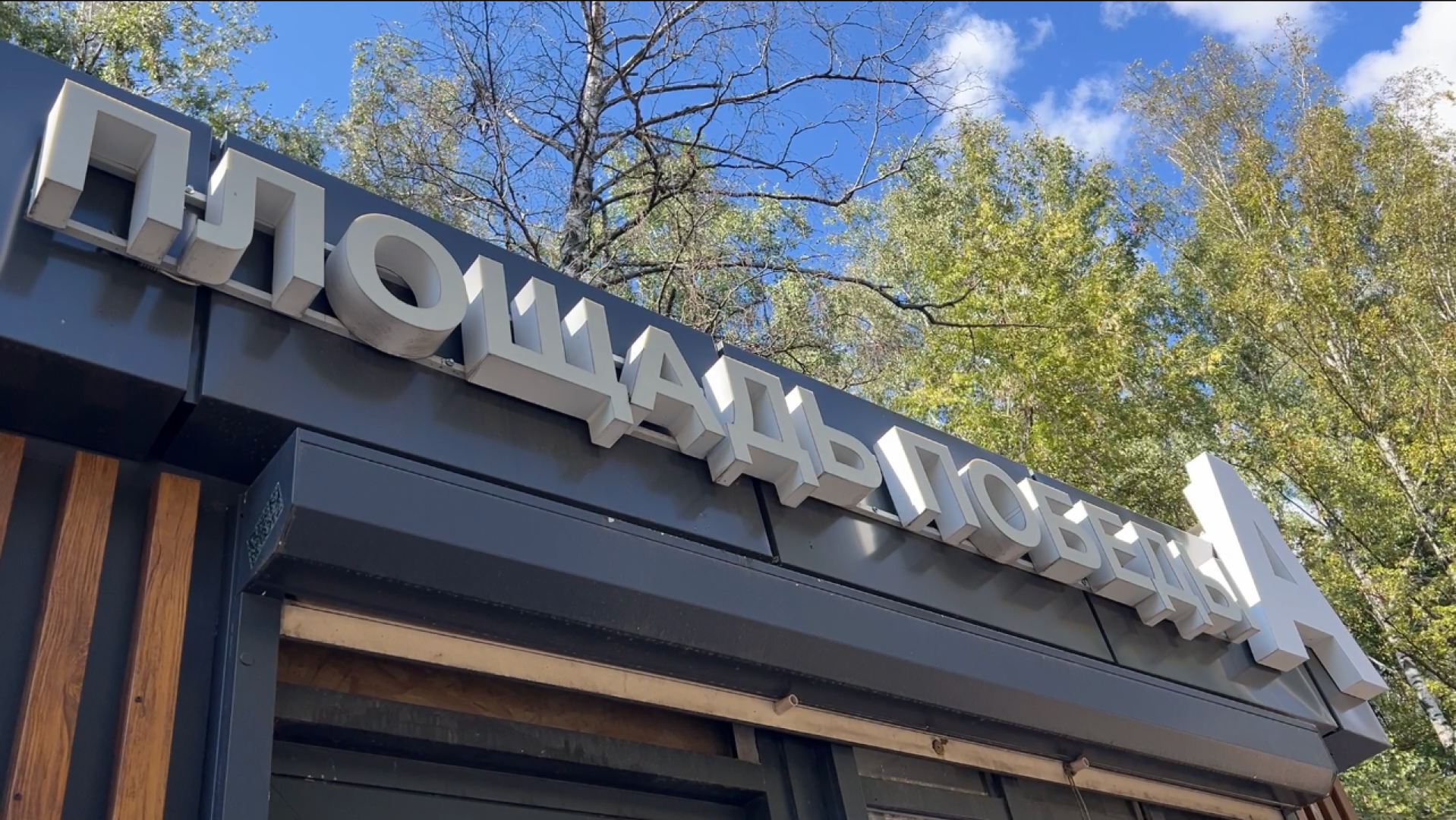 химки, транспорт,проверка автобусов,автобусный маршрут,