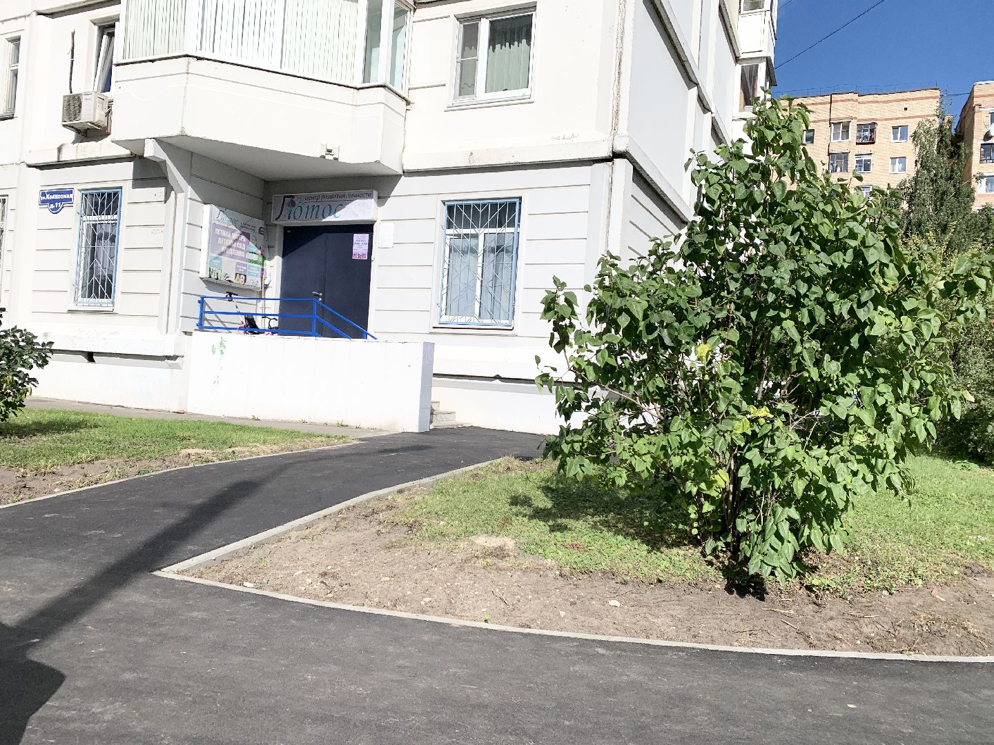 Балашиха, Подмосковье, благоустройство дворов, асфальтирование дворов дорог,