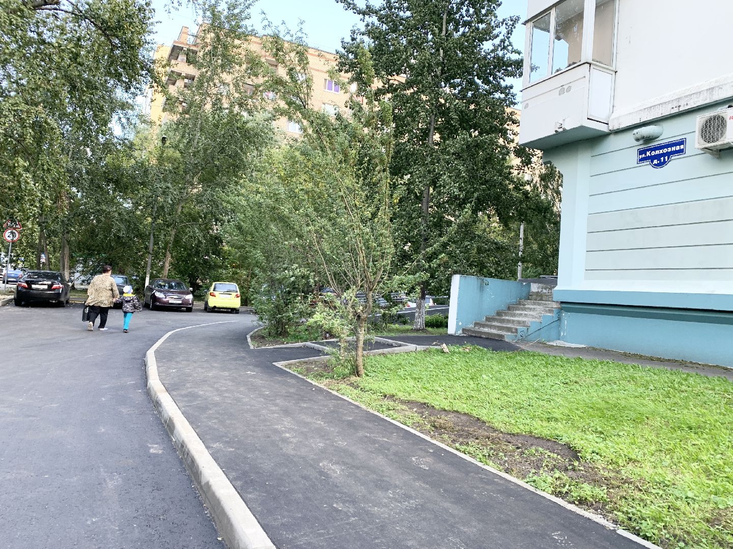 Балашиха, Подмосковье, благоустройство дворов, асфальтирование дворов дорог,