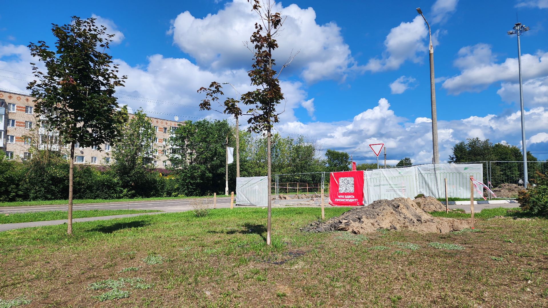 СКЦ Рошаль, Большая Шатура, реконструкция, комфортная городская среда,