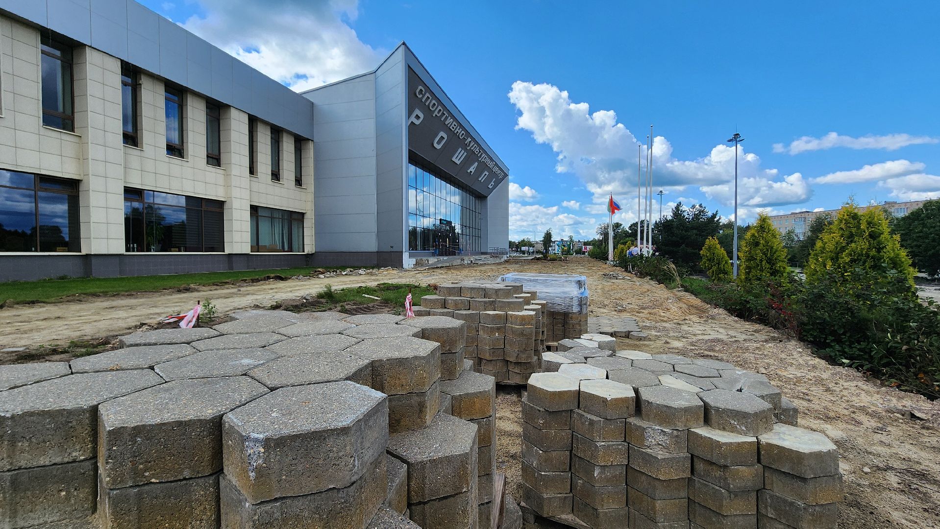 СКЦ Рошаль, Большая Шатура, реконструкция, комфортная городская среда,