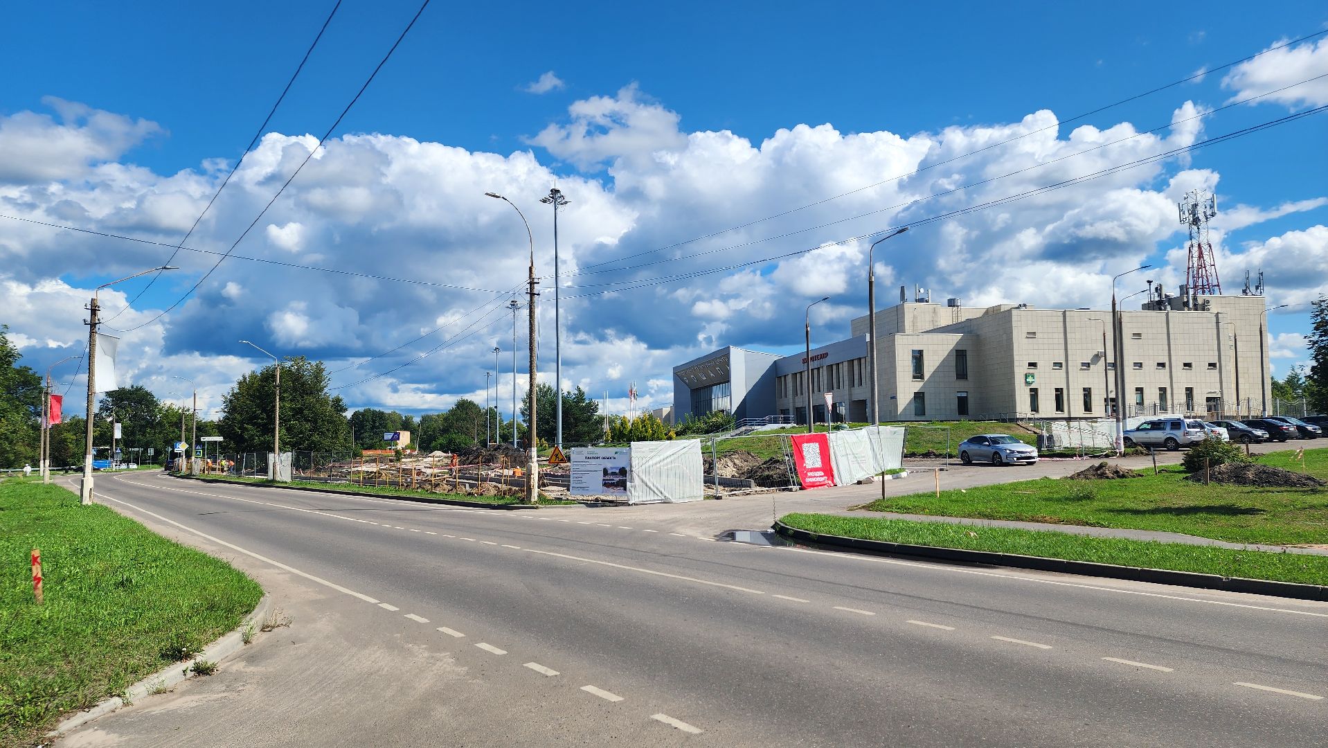 СКЦ Рошаль, Большая Шатура, реконструкция, комфортная городская среда,