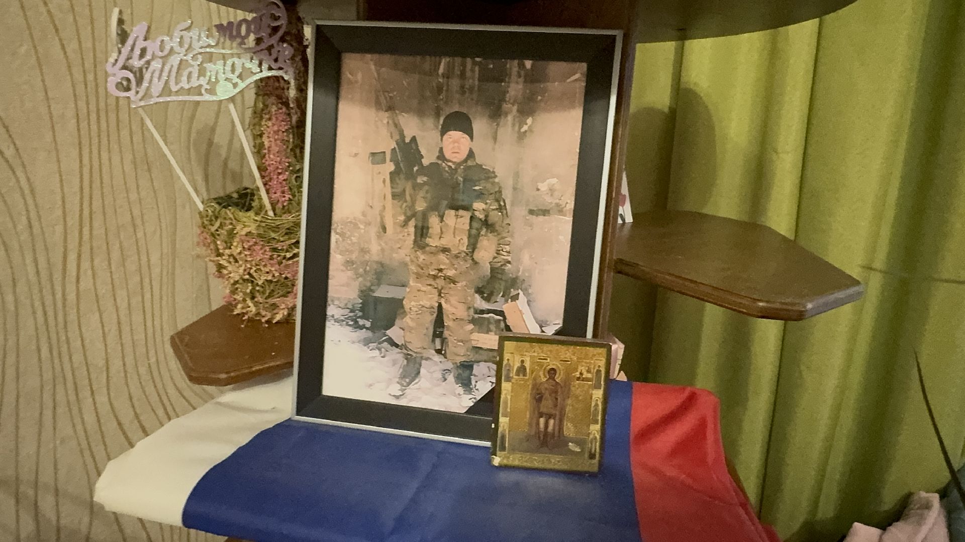 Солнечногорск, мобилизация, семья военнослужащего сво, вдова, Помощь,