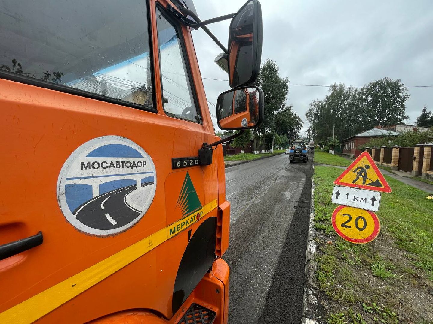 Дмитров, Мосавтодор, Минтранс,