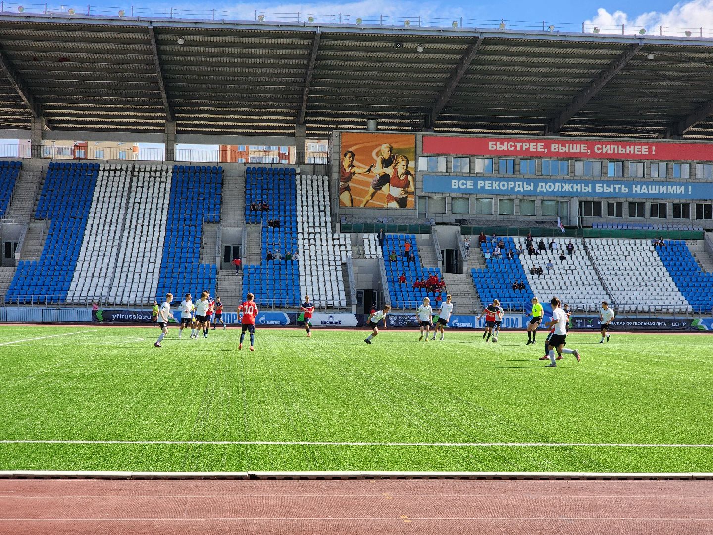 Подольск, юфл, Витязь, Футбол,