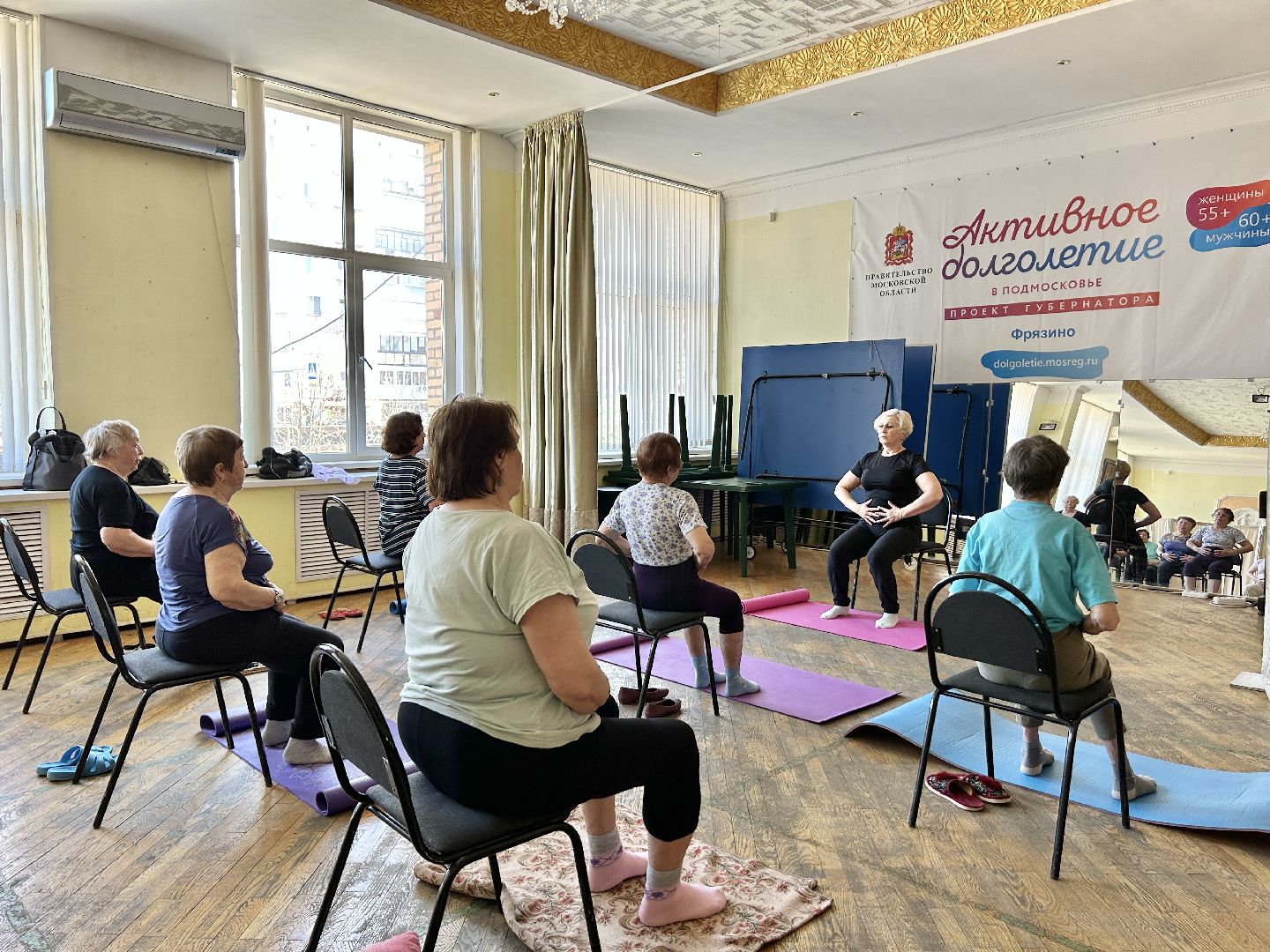 активное долголетие, гимнастика, Фрязино