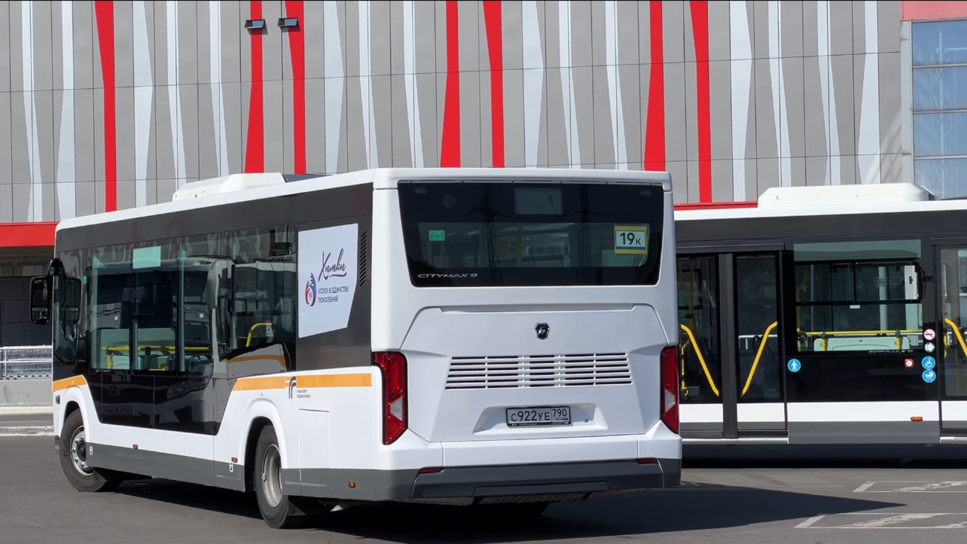 химки, транспорт, автобус, день города,