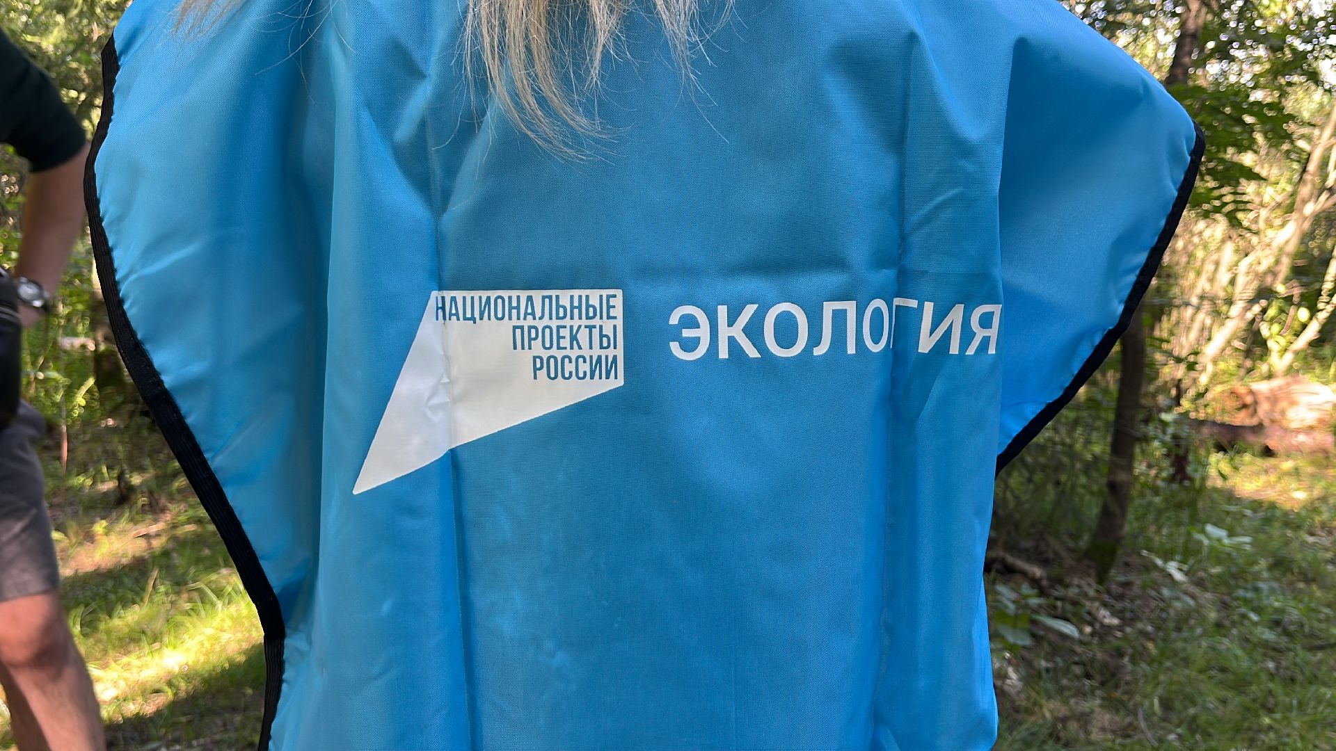 акция, экологическая акция, экоакция, экоактивисты, акция вода россии,