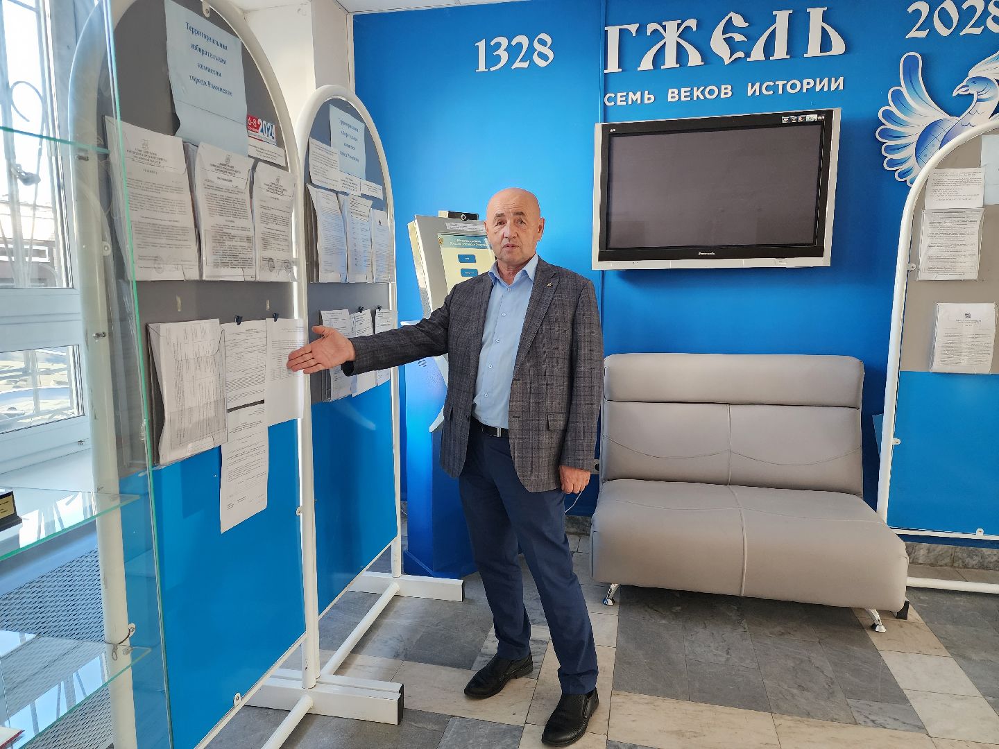 раменское, общество, выборы в совет депутатов 2024, ТИК города Раменское,