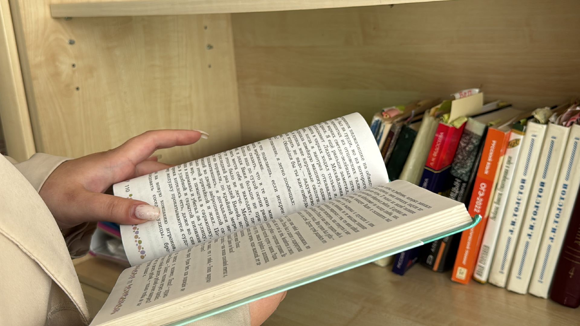 Молодые учителя Одинцово, меры поддержки для учителей,